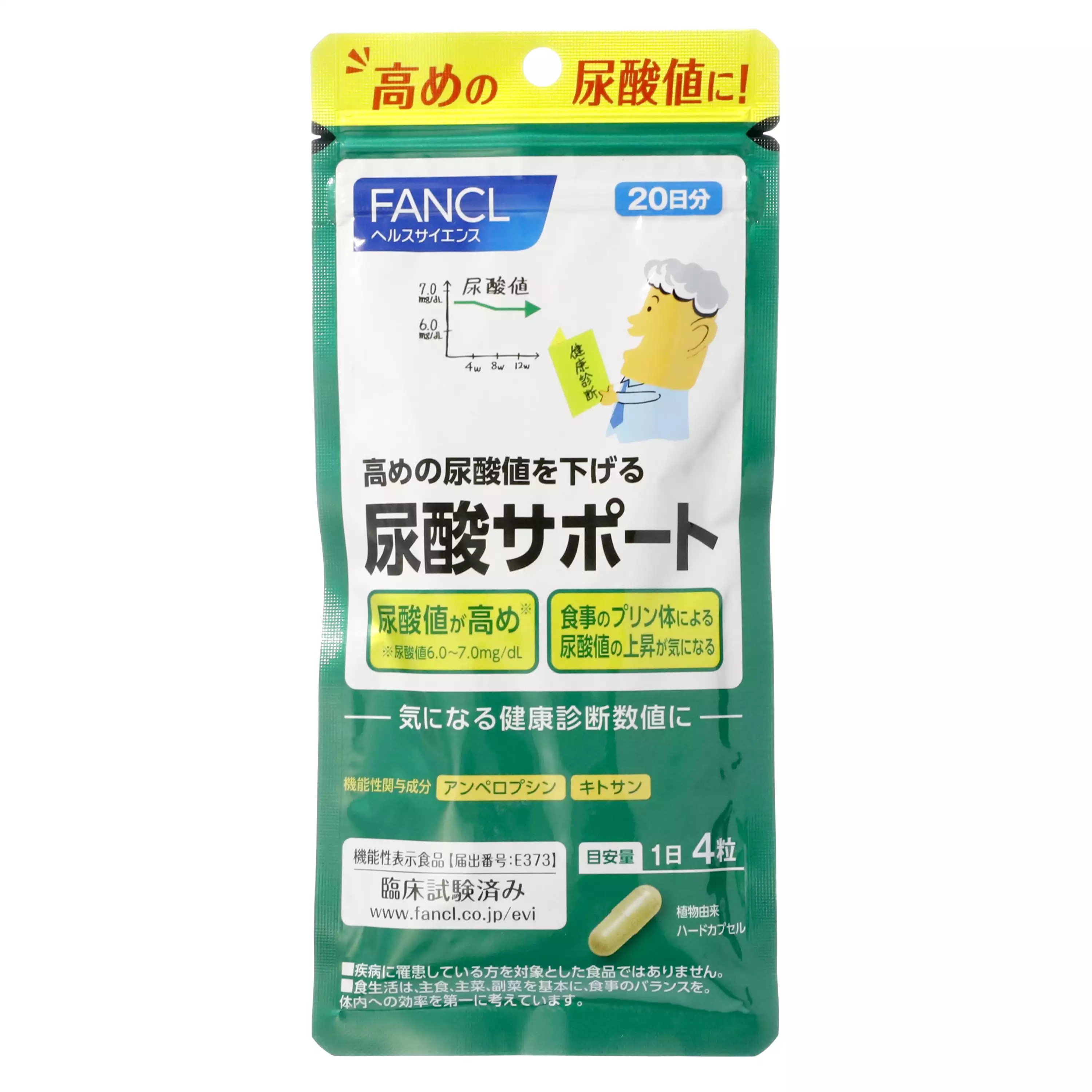 【FANCL 芳珂】尿酸調節－20日份(80粒入)