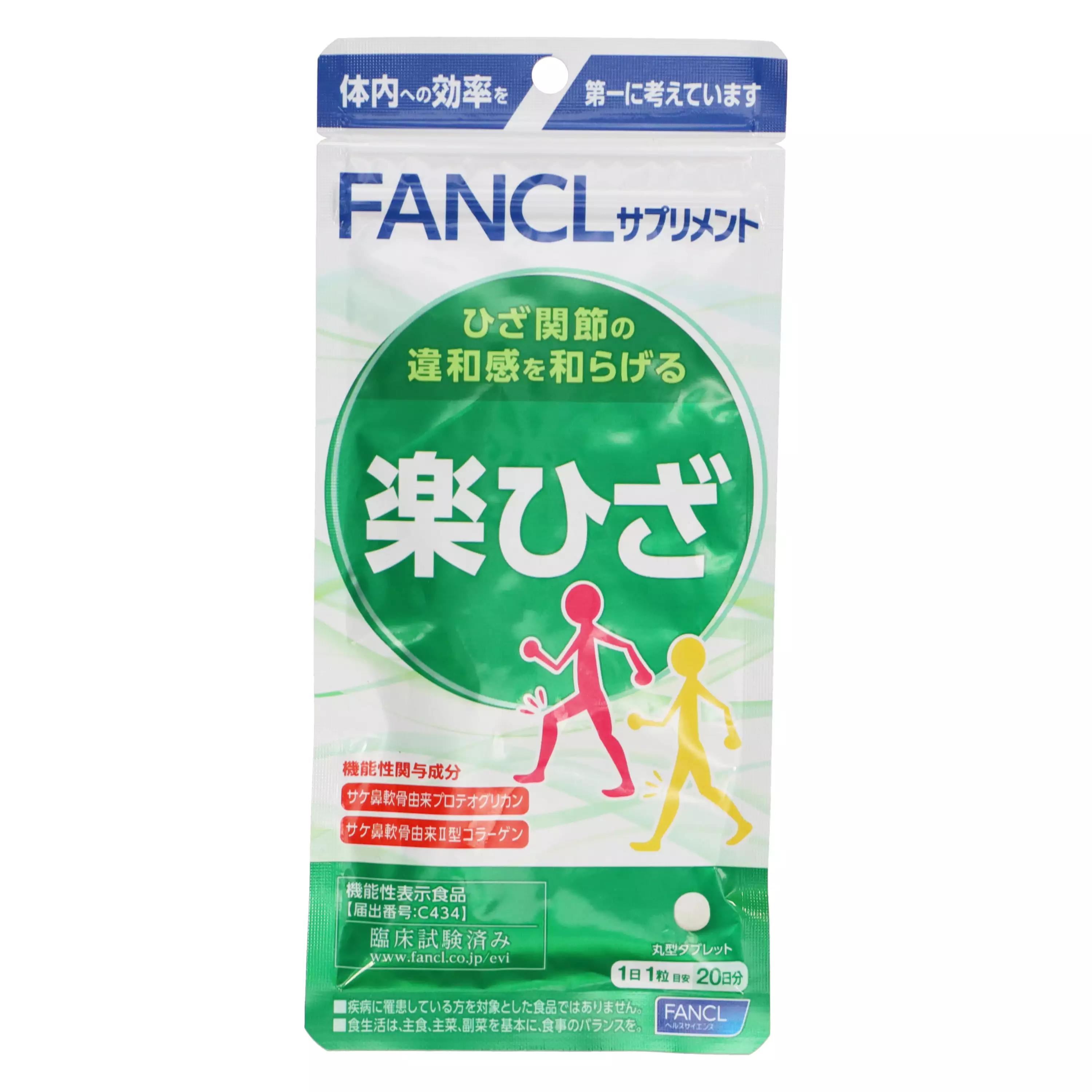 【FANCL 芳珂】樂膝 20日分 20粒