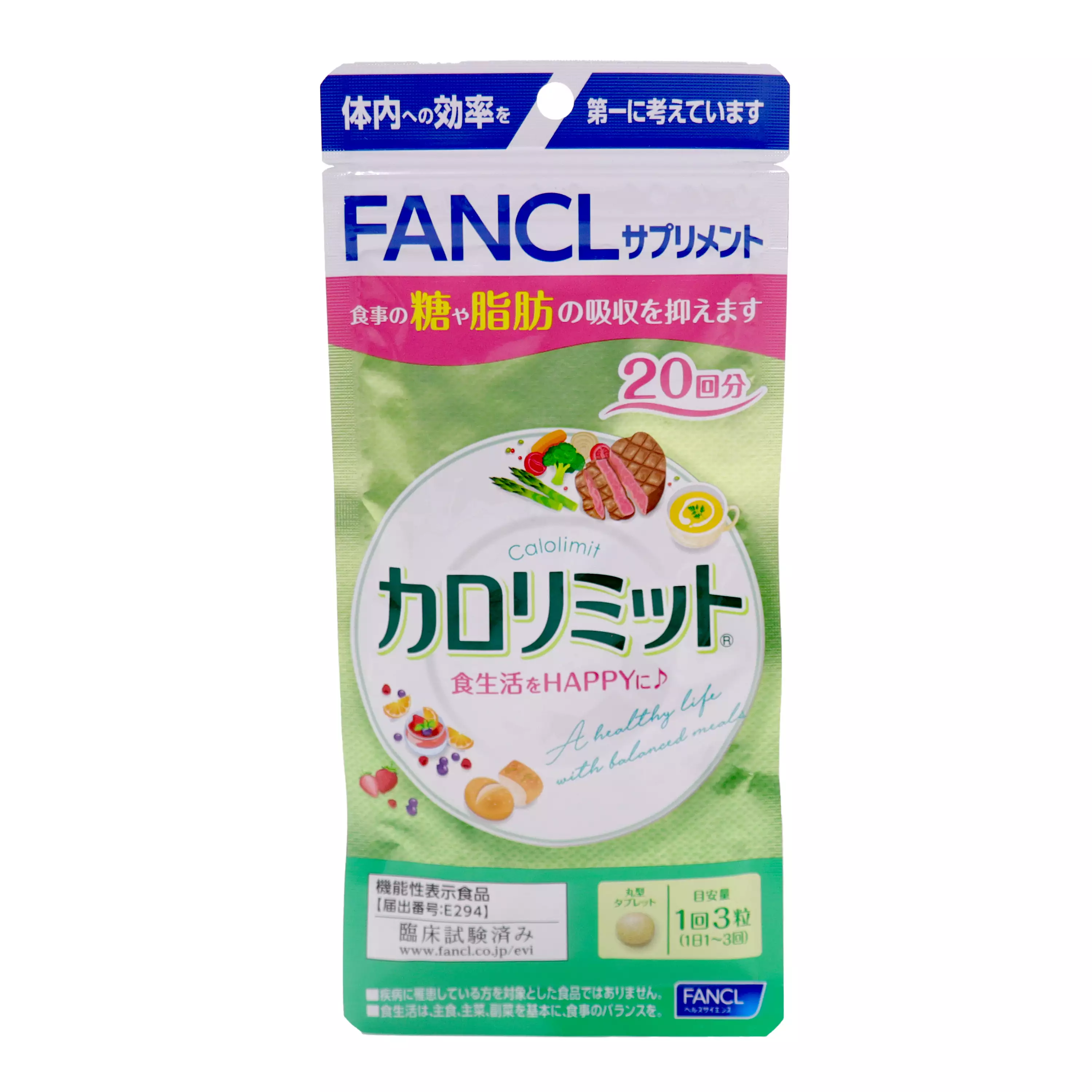 【FANCL 芳珂】 芳珂纖美錠－20回分(60粒)