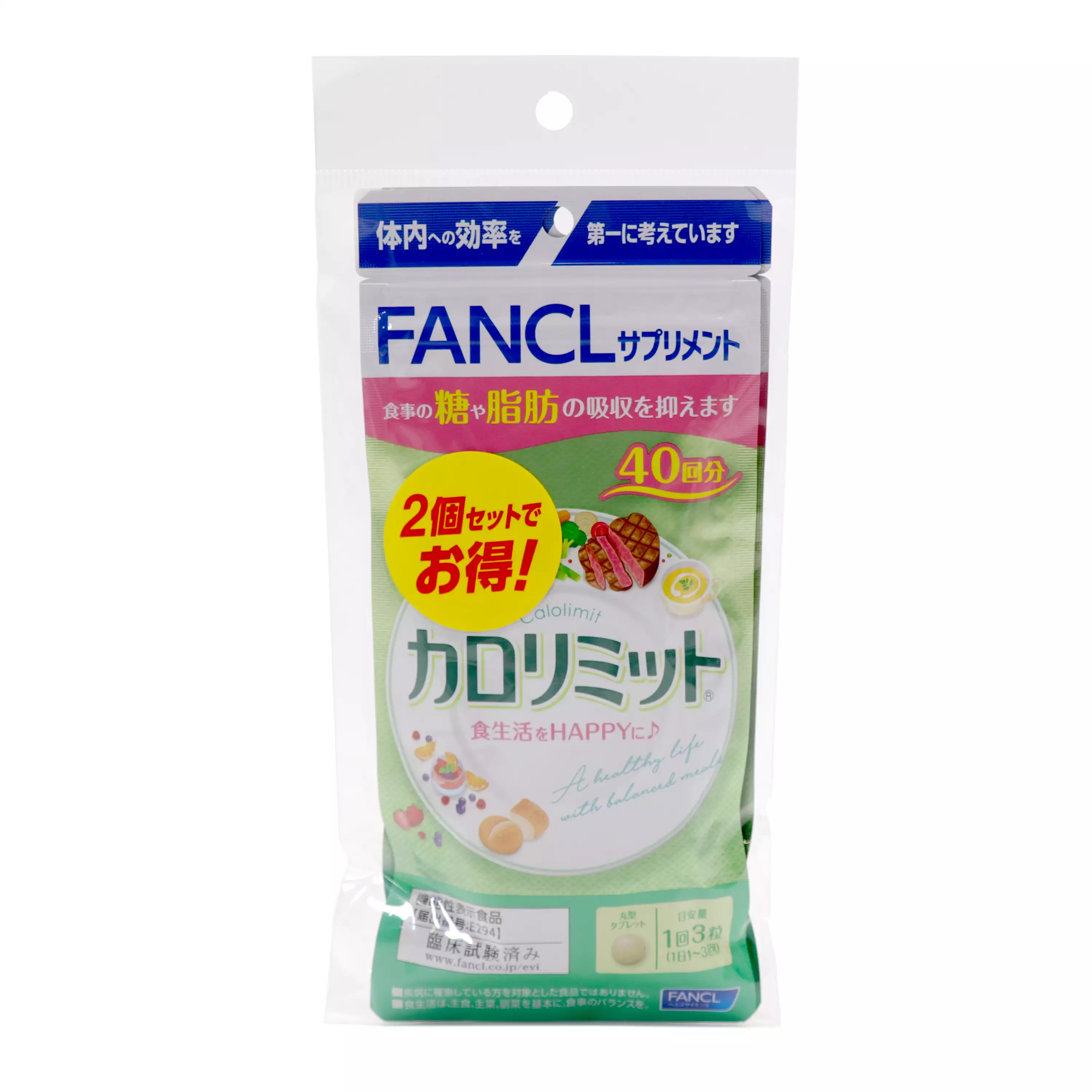 【FANCL 芳珂】 芳珂纖美錠－80日分(120粒ｘ2袋入)