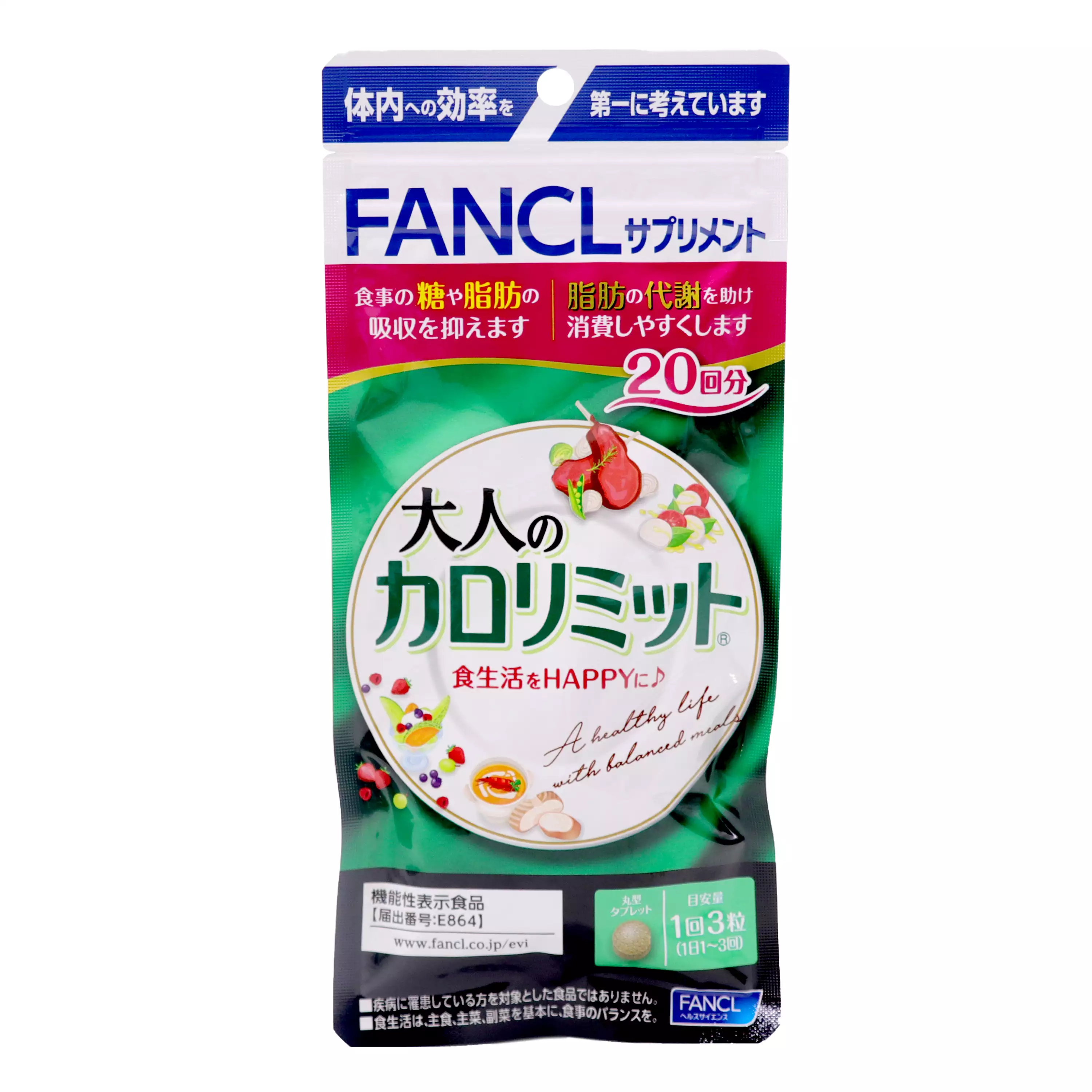 【FANCL 芳珂】 芳珂纖美錠加強版－20日　(60粒)