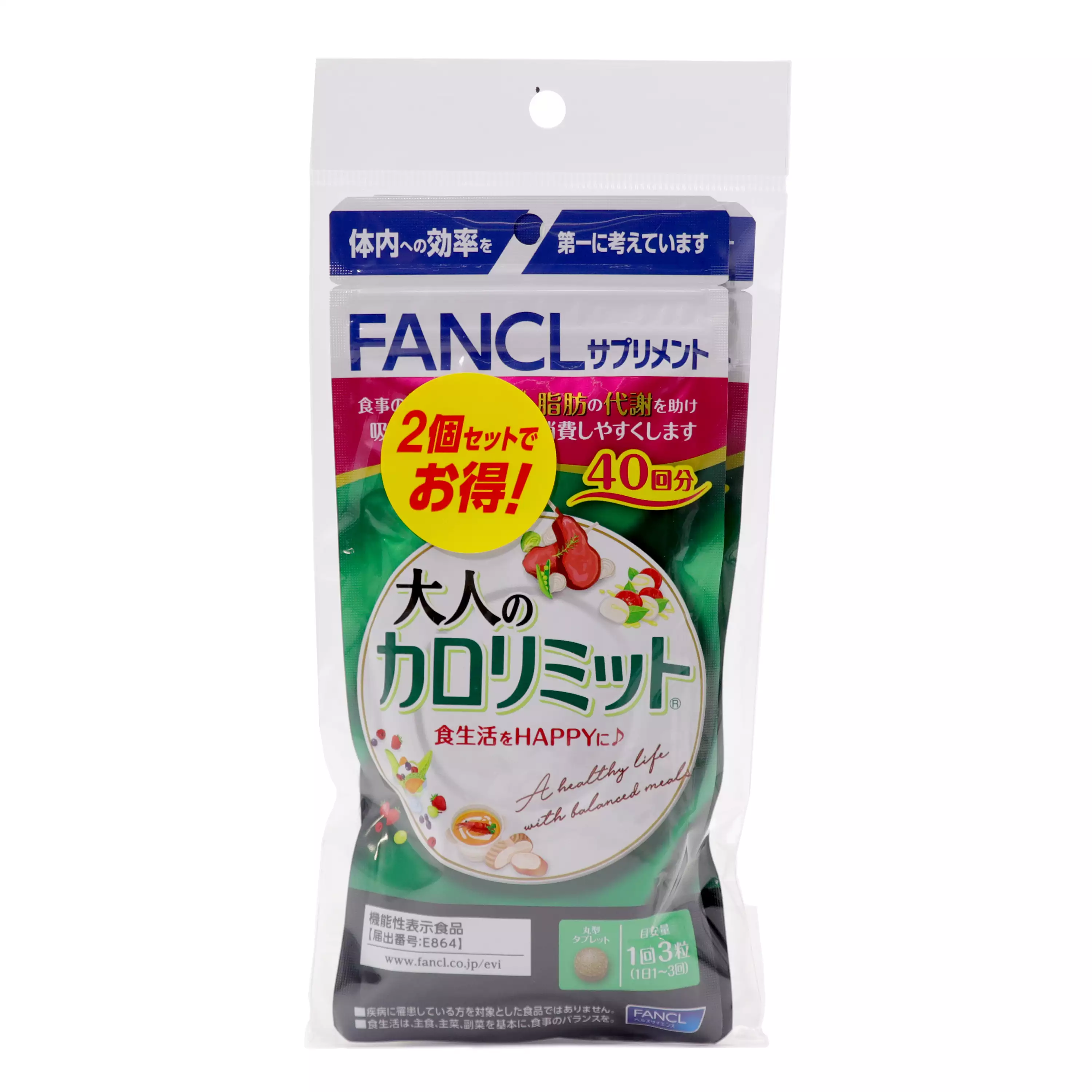 【FANCL 芳珂】 芳珂纖美錠加強版－80日分(120粒Ｘ2袋入)