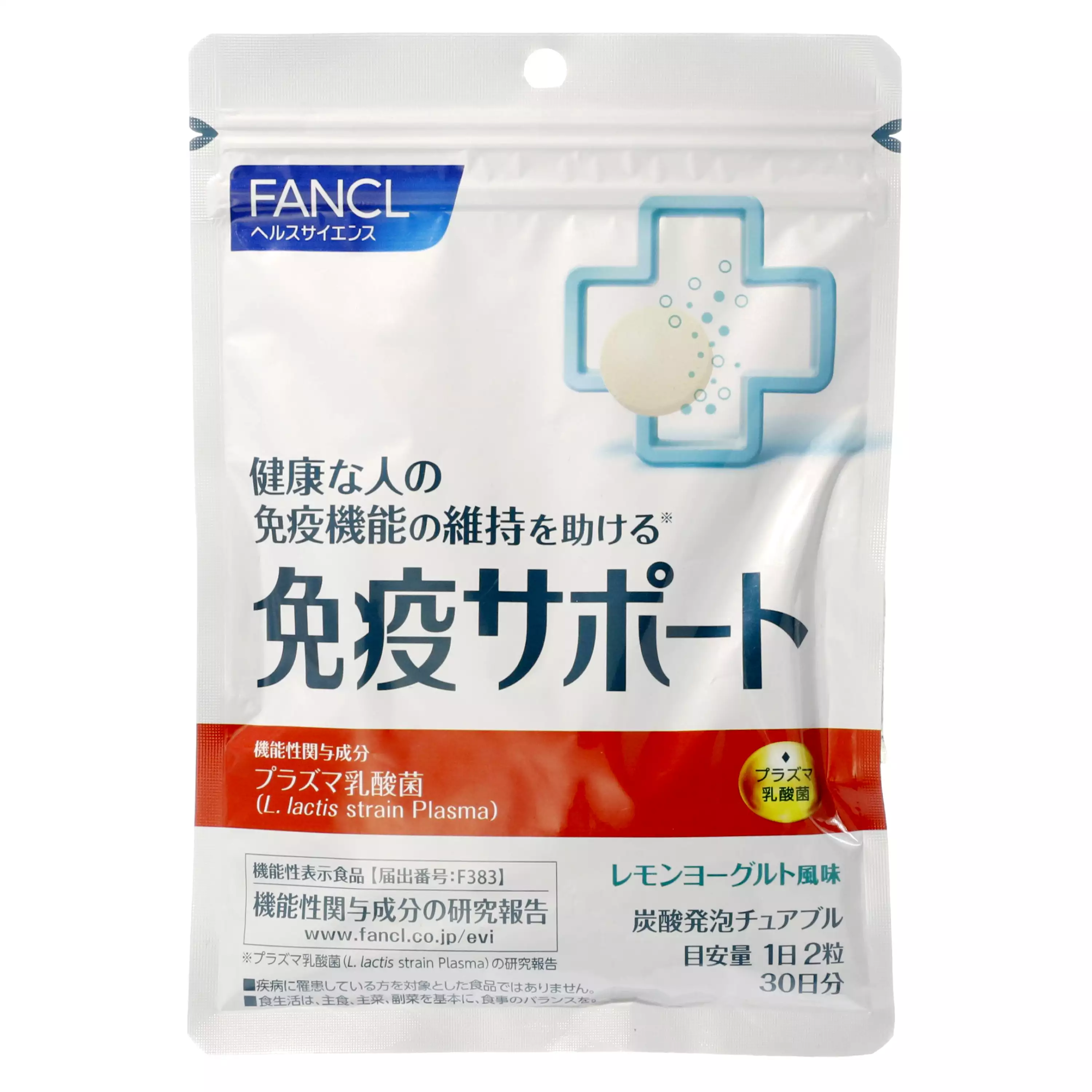 【FANCL 芳珂】免疫力調節 咀嚼型－30日份(60粒入)