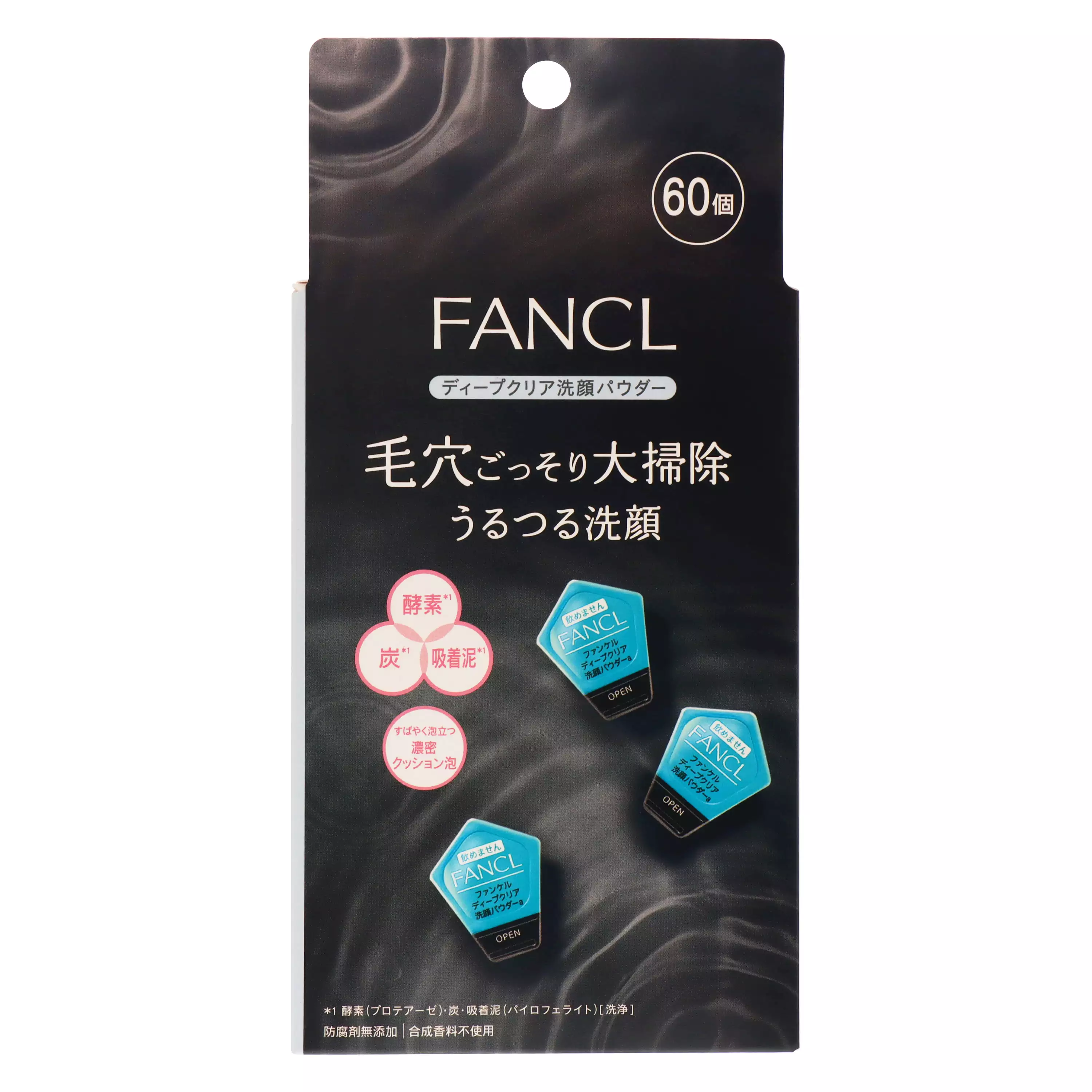 【FANCL 芳珂】深層清潔 黑炭酵素潔顏粉 60 入