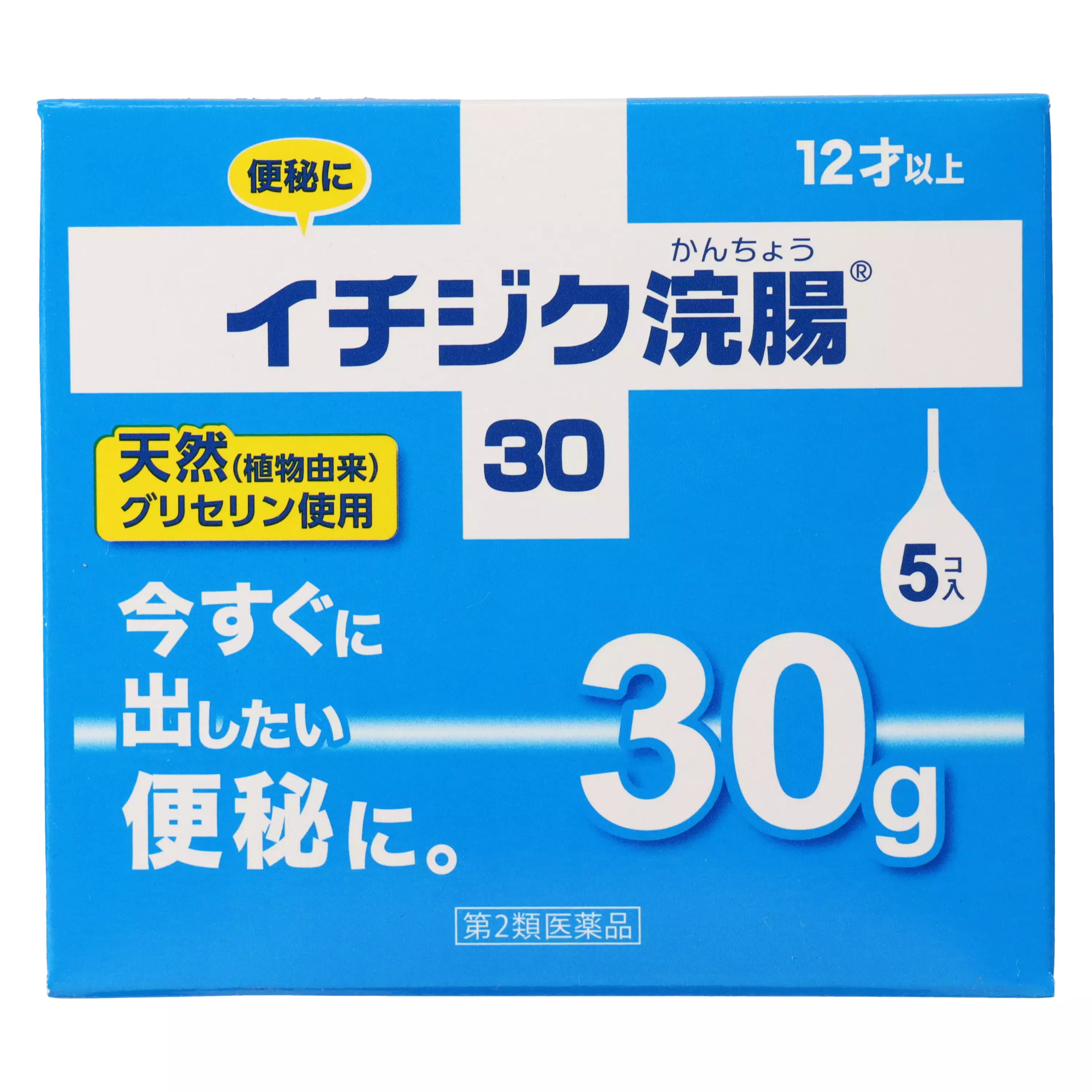 ICHIJIKU製藥 ichijiku浣腸劑30 30gX5個入【第2類醫藥品】