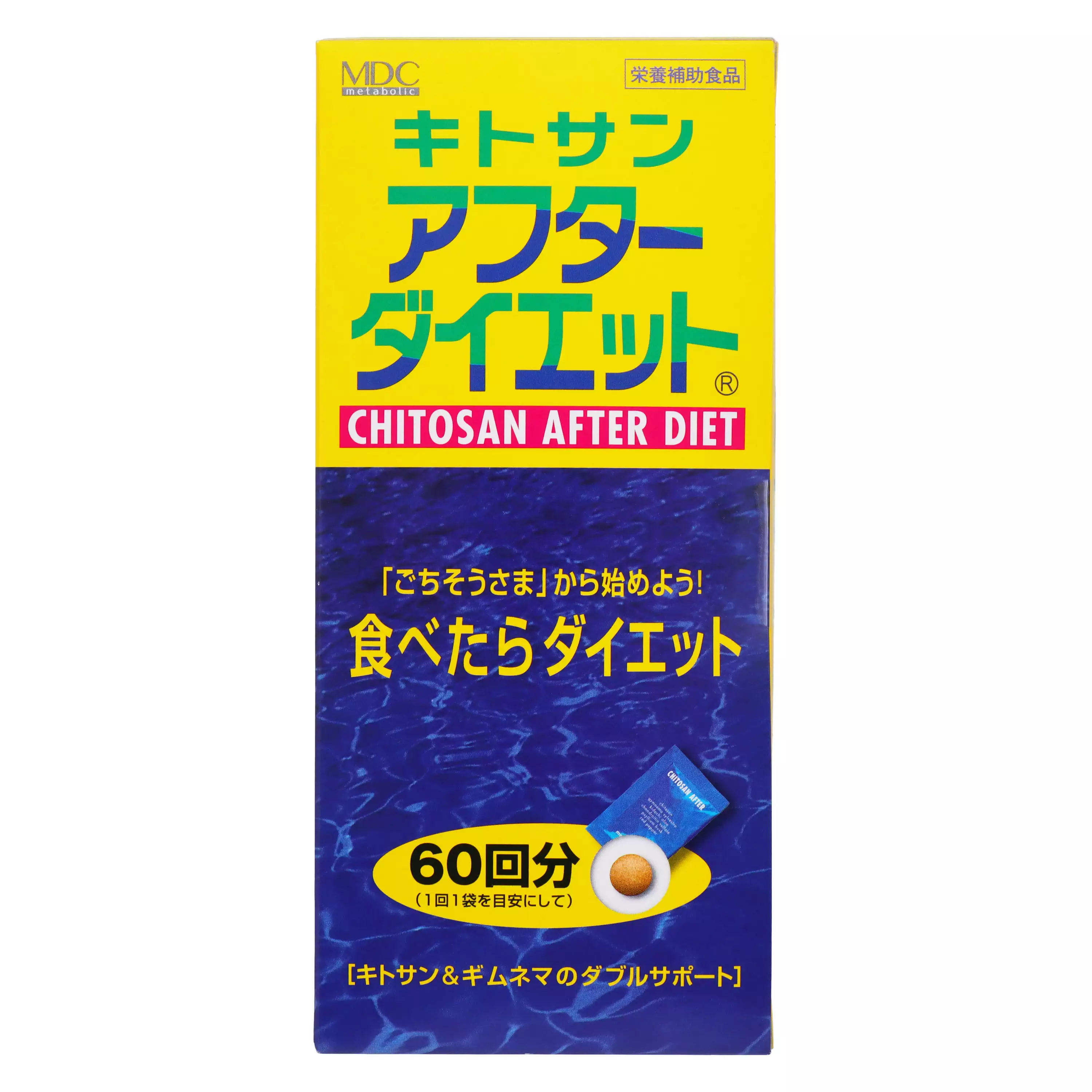 Metabolic Chitosan After Diet 餐後代謝 6粒X60包