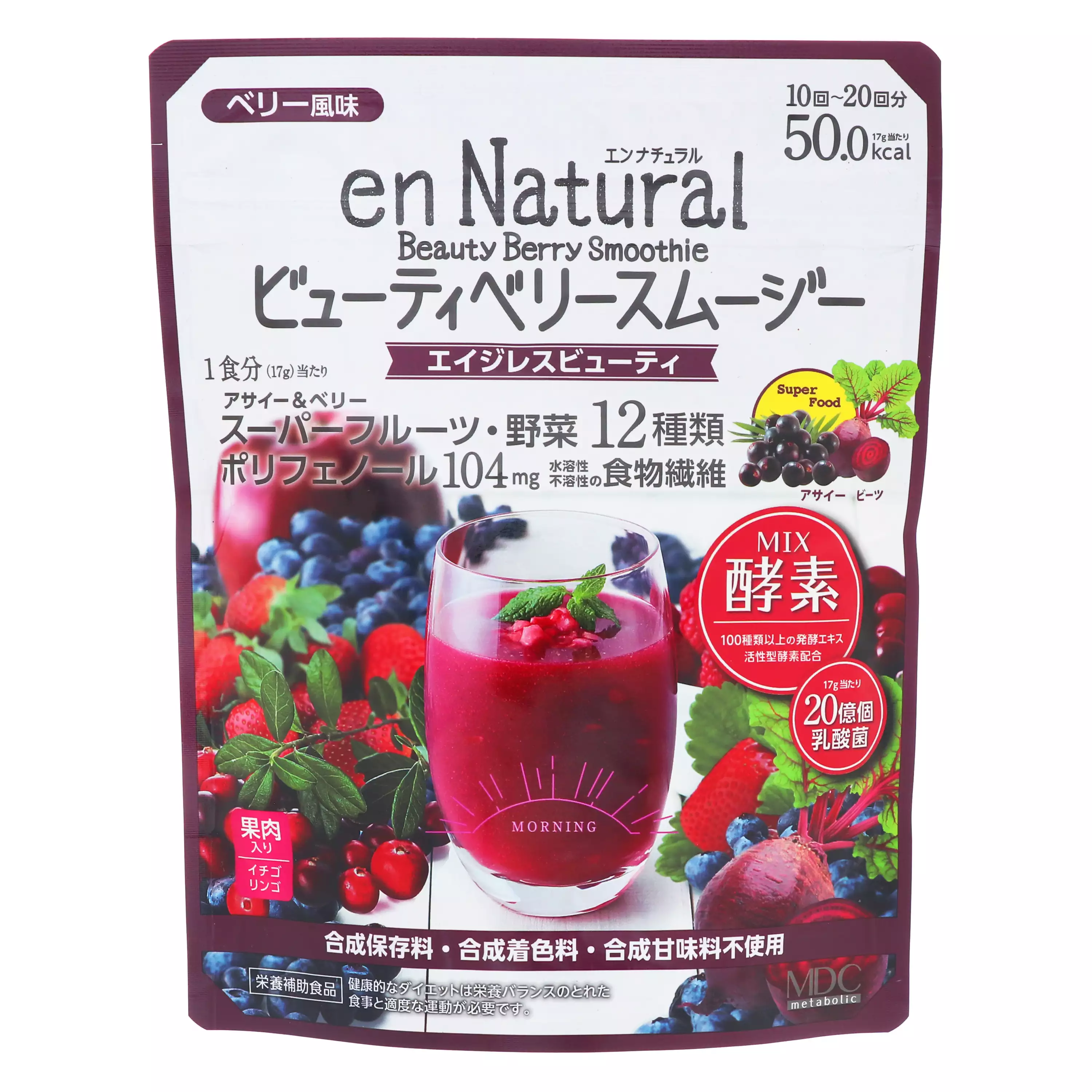 EnNatural 美顏藍莓 果昔 170g