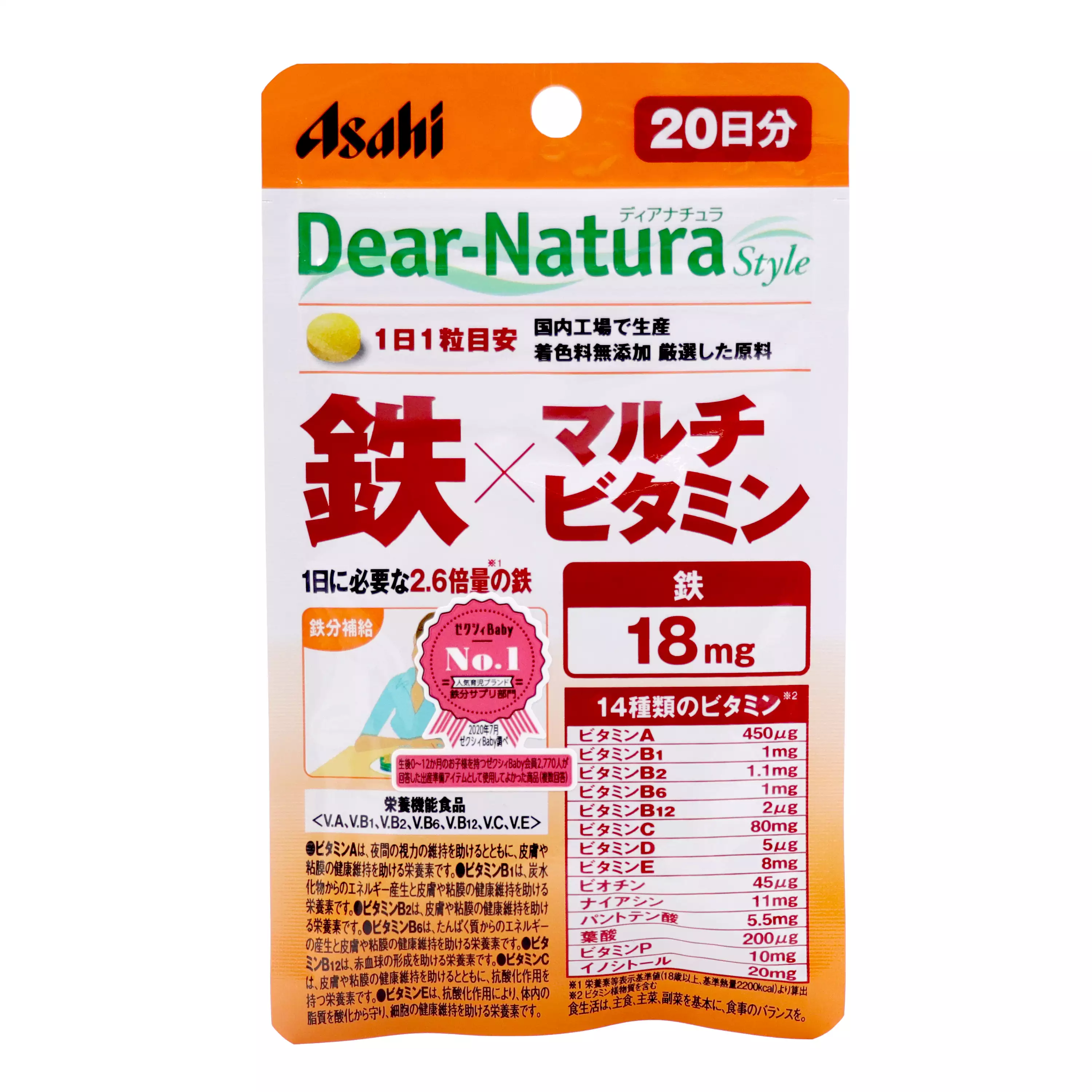 【Asahi 朝日】Dear-Natura Style 鐵 X 綜合維他命 20 粒