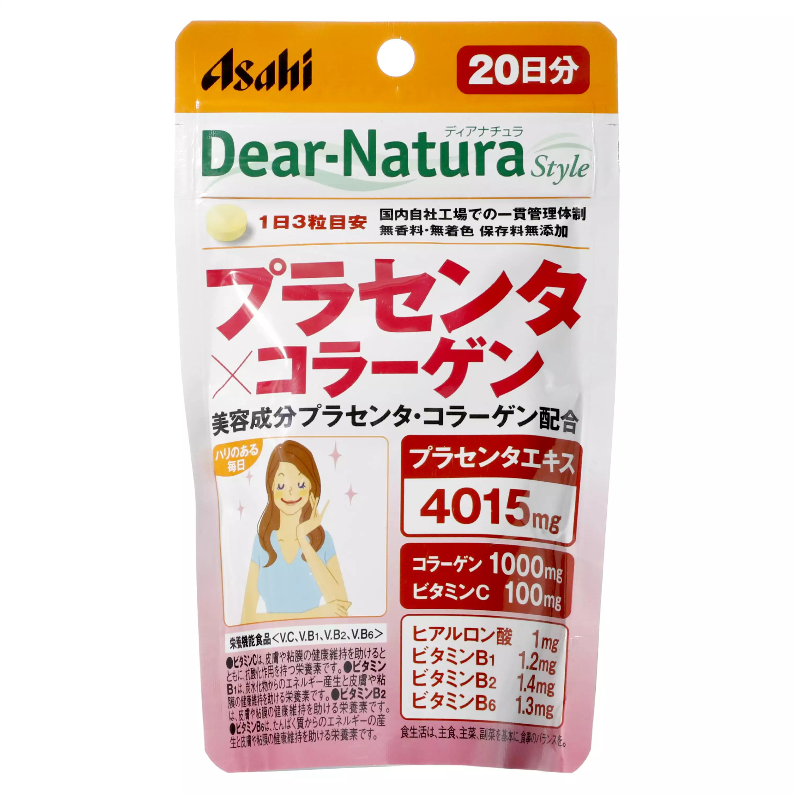 朝日Asahi Dear-Natura Style 胎盤素×膠原蛋白 20日份