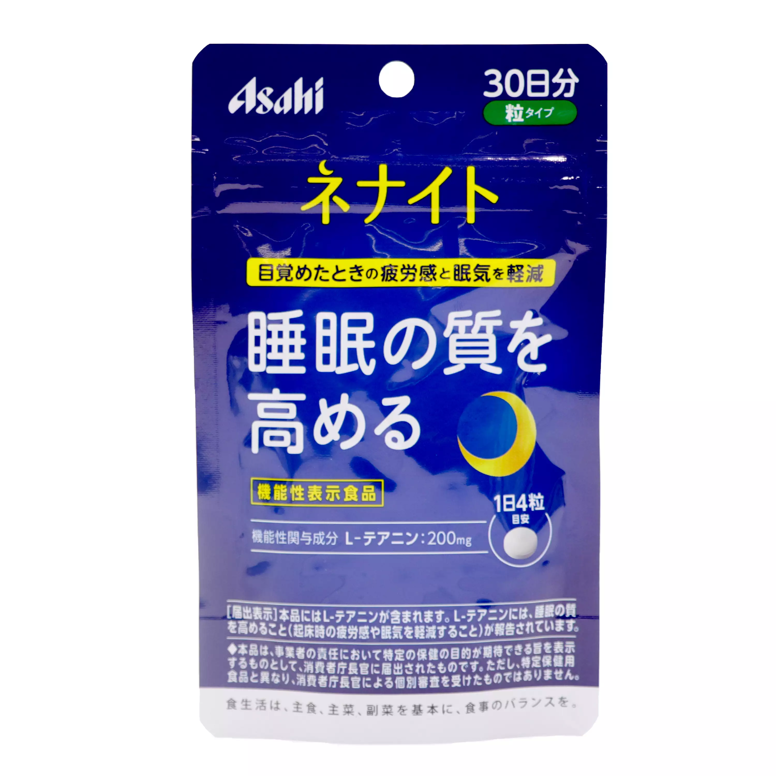 【Asahi 朝日】 朝日 睡眠質量提升 茶胺酸錠－30日分(120粒入)