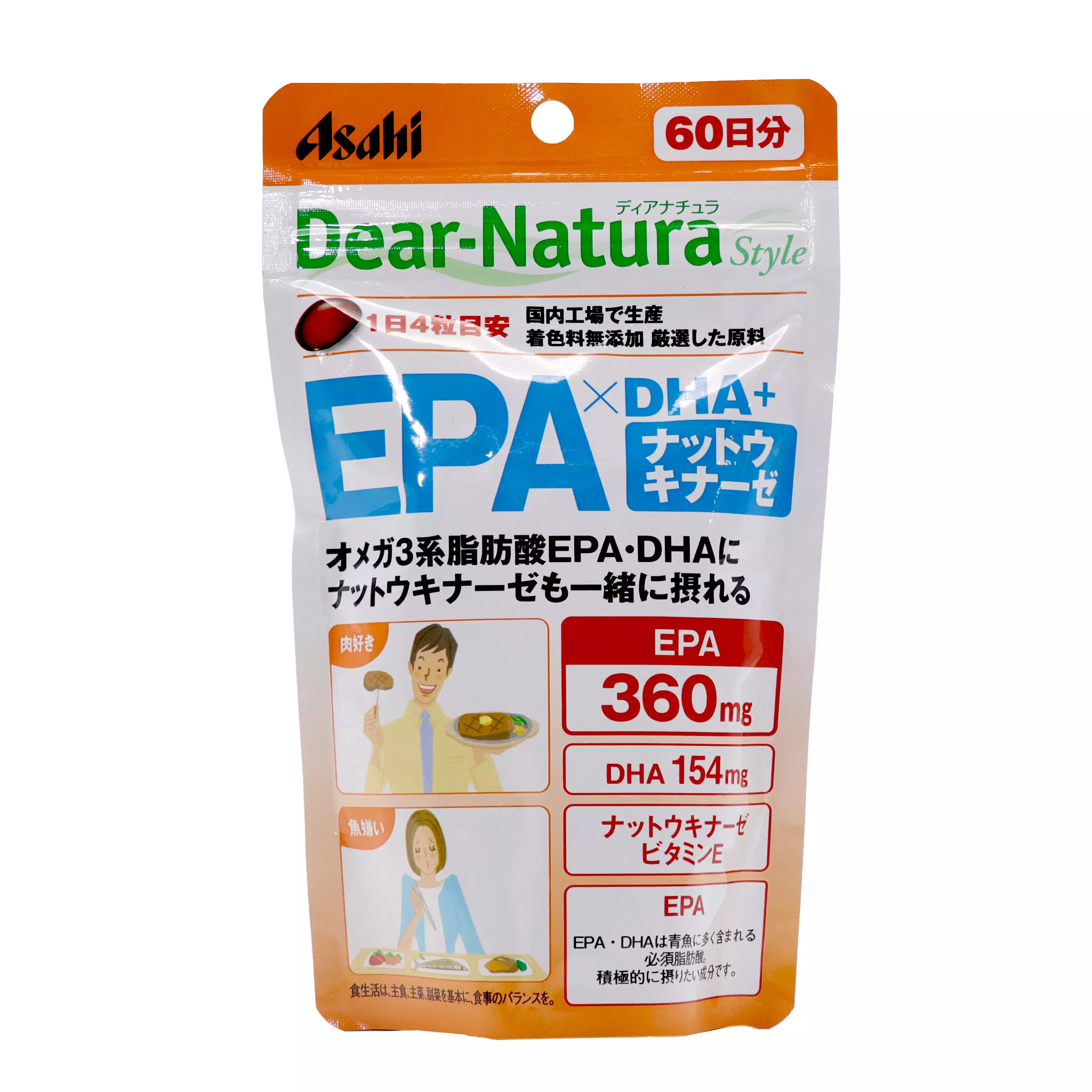 【Asahi 朝日】ＥＰＡ×ＤＨＡ 納豆激酶－60日分(240粒入)