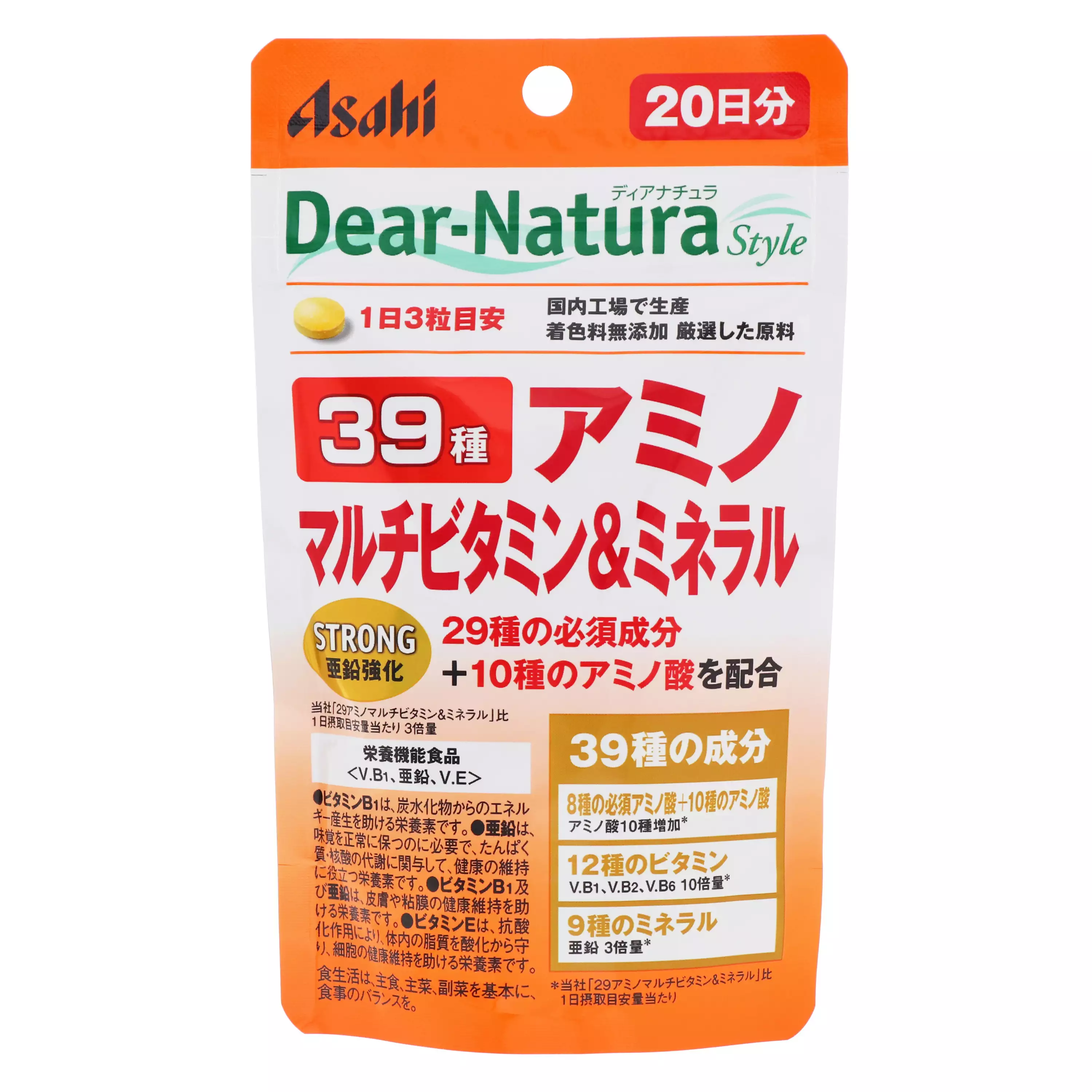 朝日Asahi Dear-Natura Style 39種氨基酸多種維他命＆礦物質 20日份