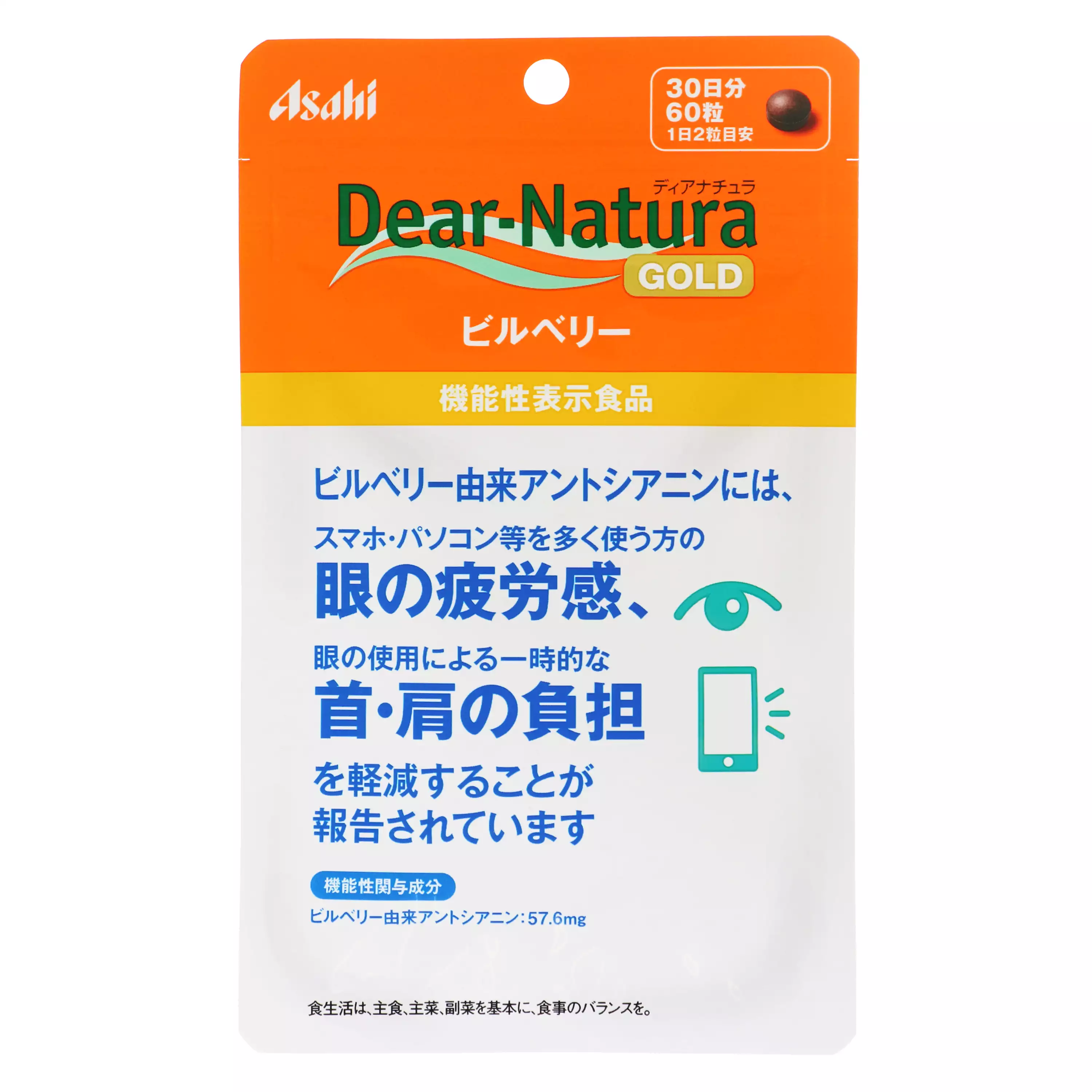 朝日Asahi Dear-Natura Gold 藍莓精華 護眼錠 60粒 30天份