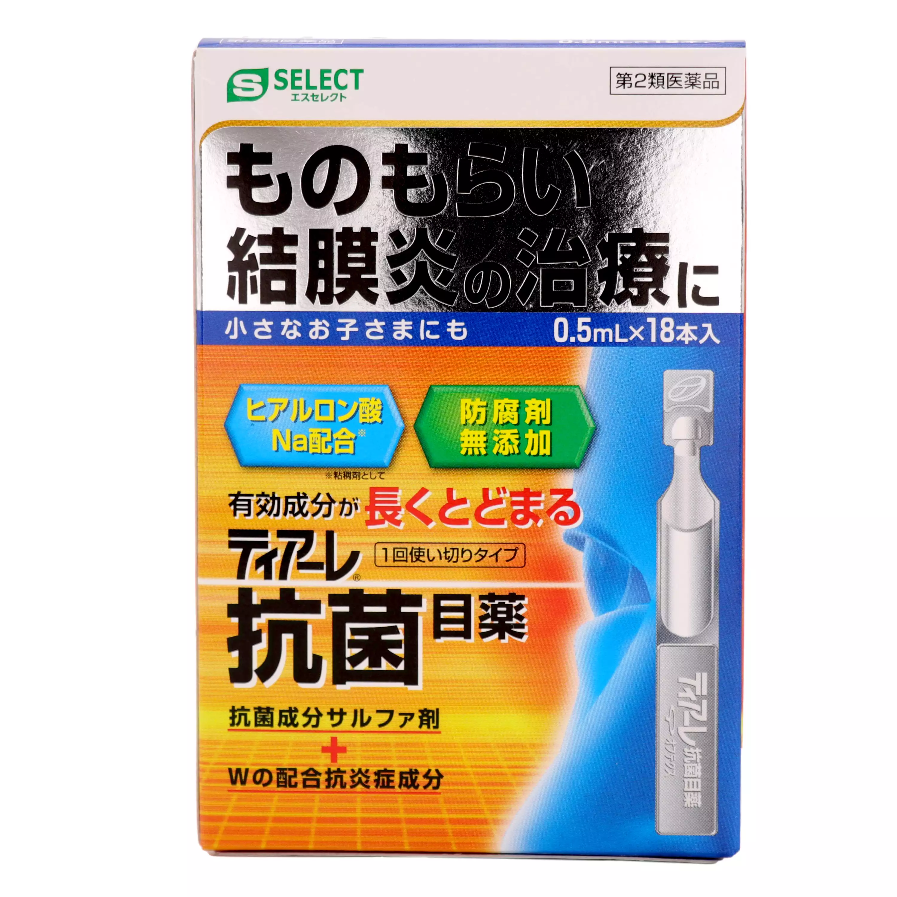 【S-SELECT】 Tiare抗菌滴眼液（0.5ml×18瓶）【第三類醫藥品】