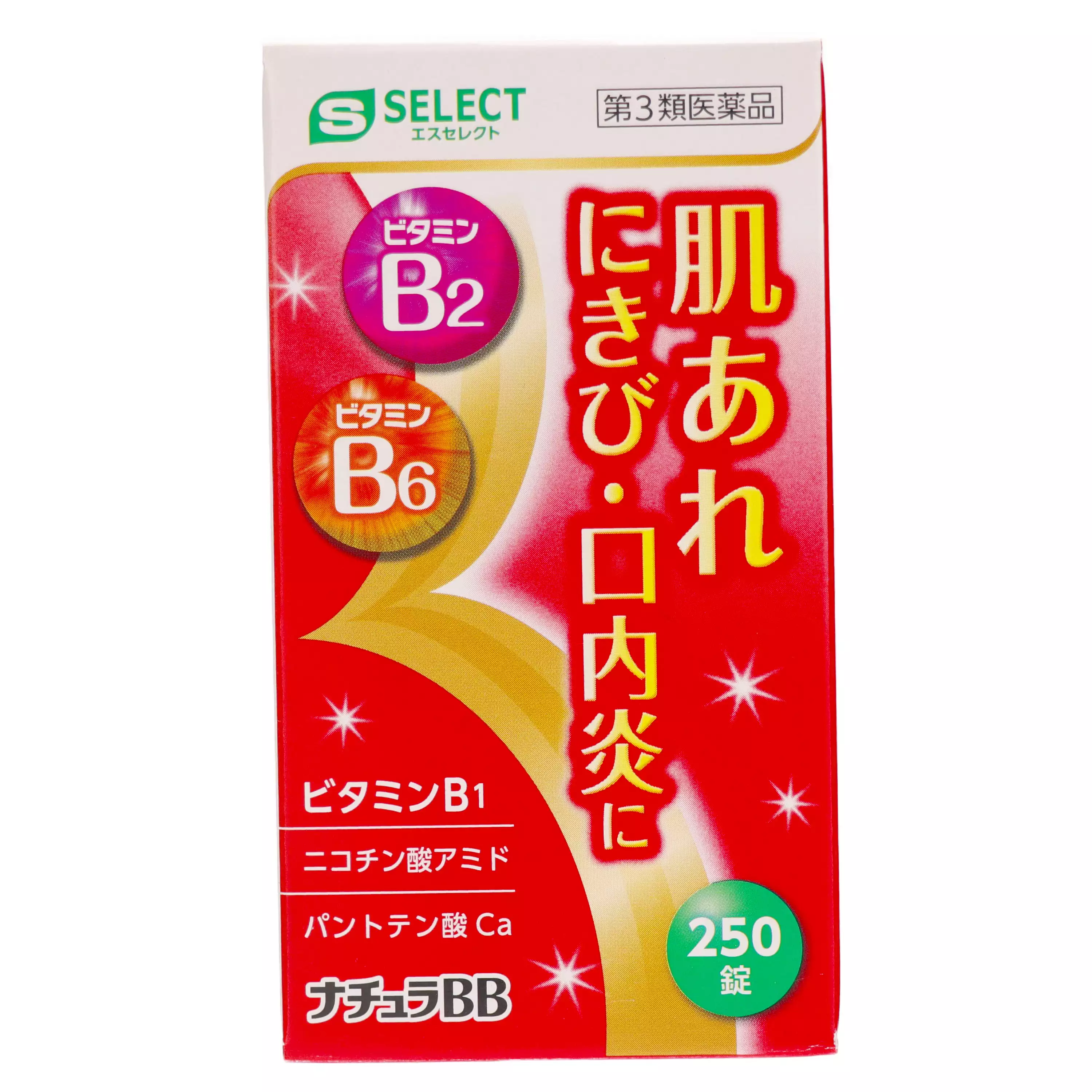 【S-SELECT】Natura BB（250片）【第三類醫藥品】