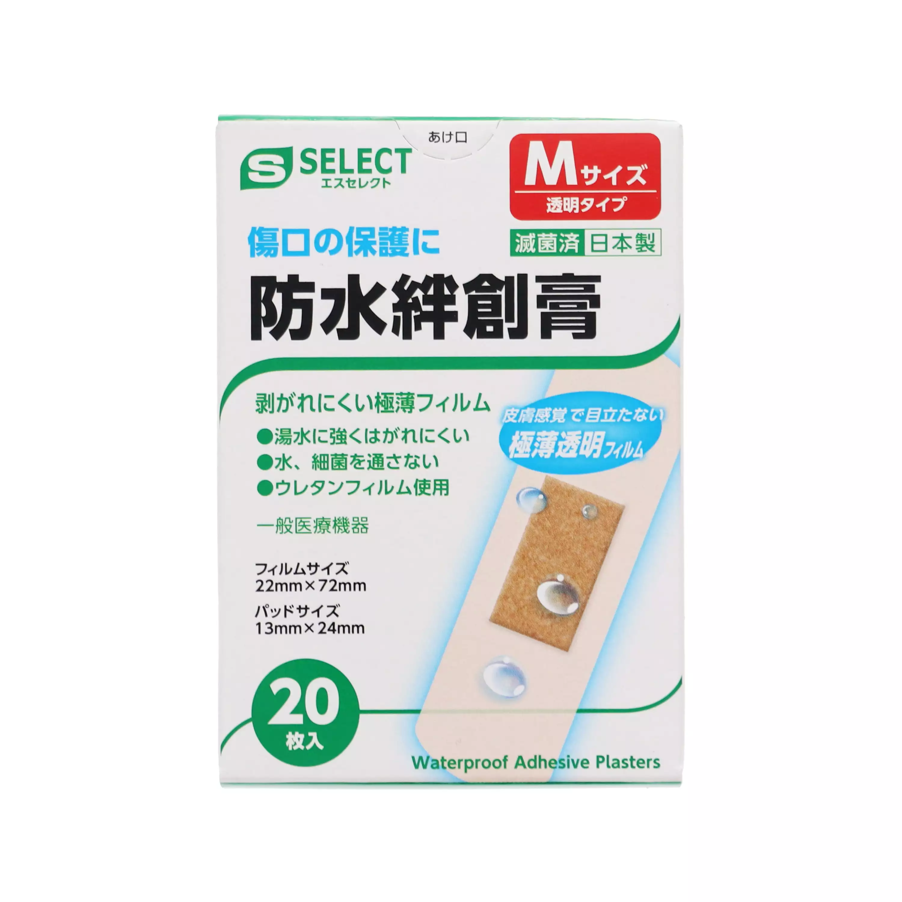 【S-SELECT】 防水絆創膏 透明M型 OK繃  20個包裝