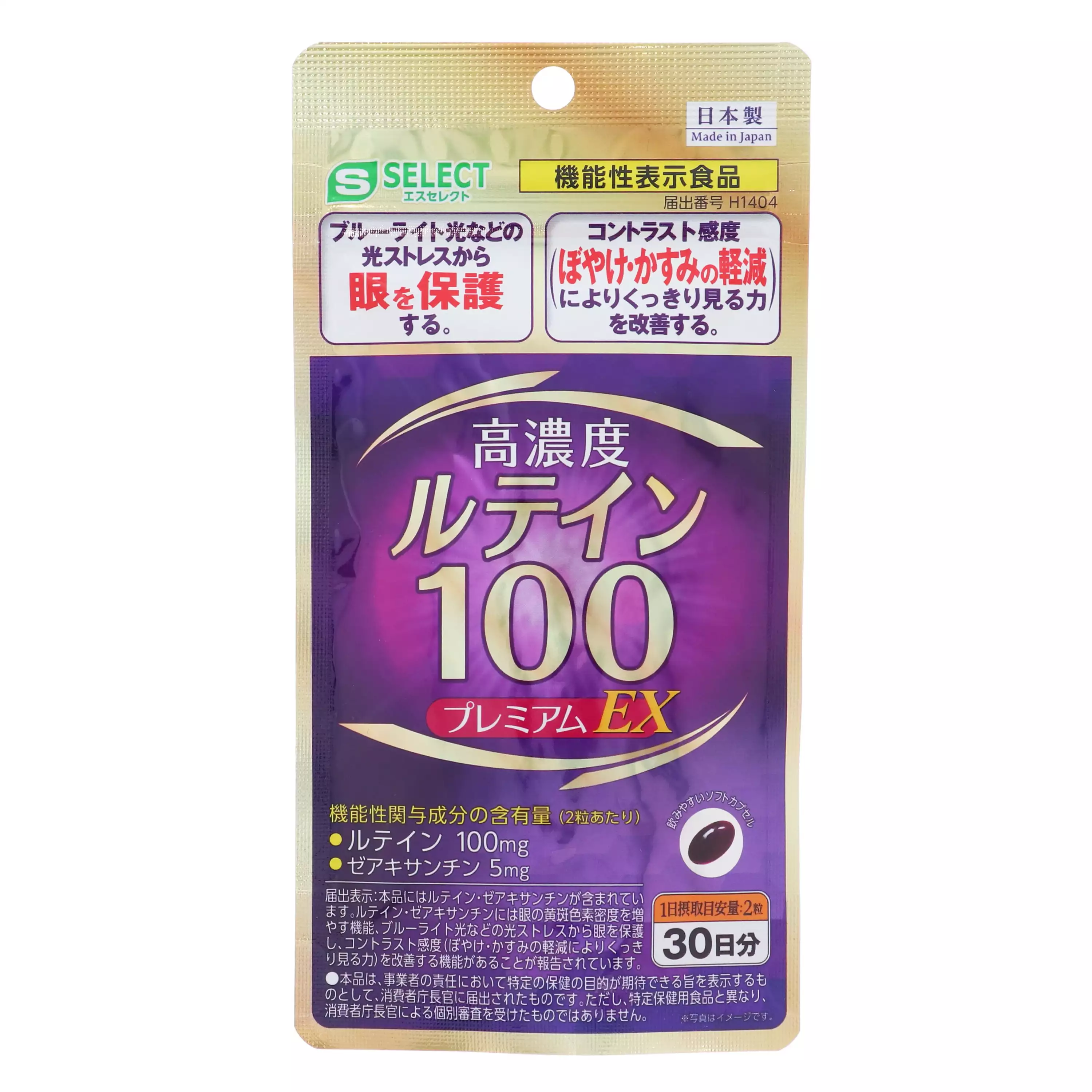 S-Select 高濃度葉黃素 100 Premium EX 60粒(30天份)