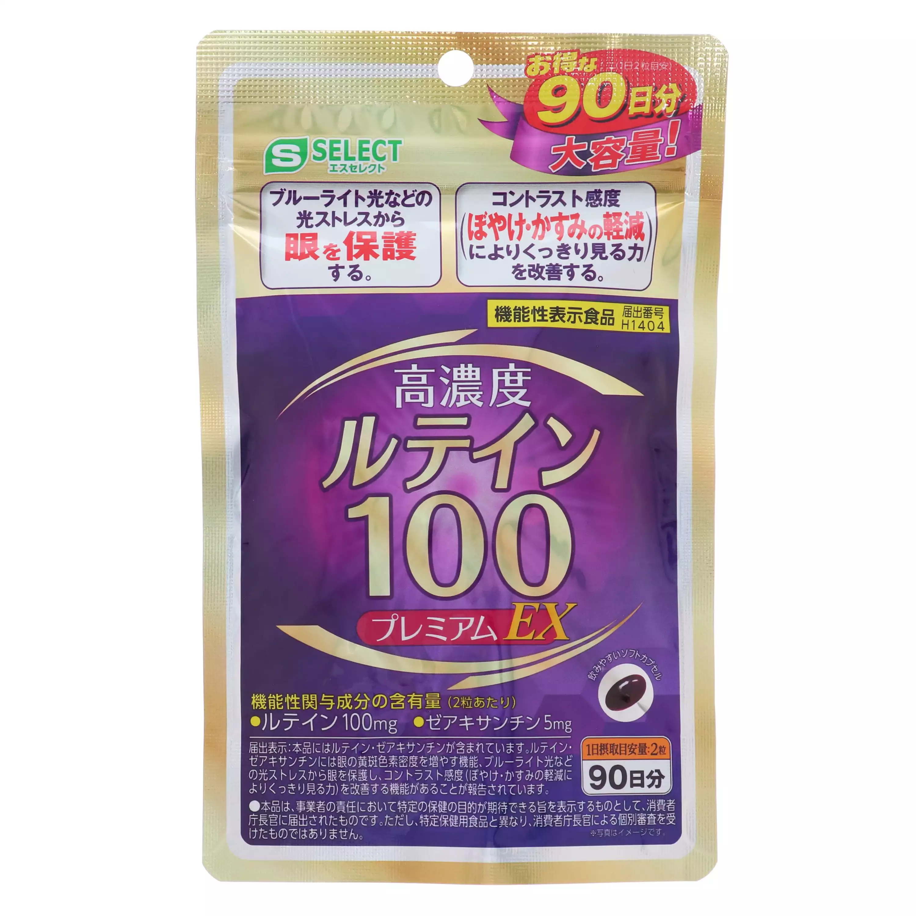 S-Select 高濃度葉黃素 100 Premium EX 大容量 180粒(90天份)