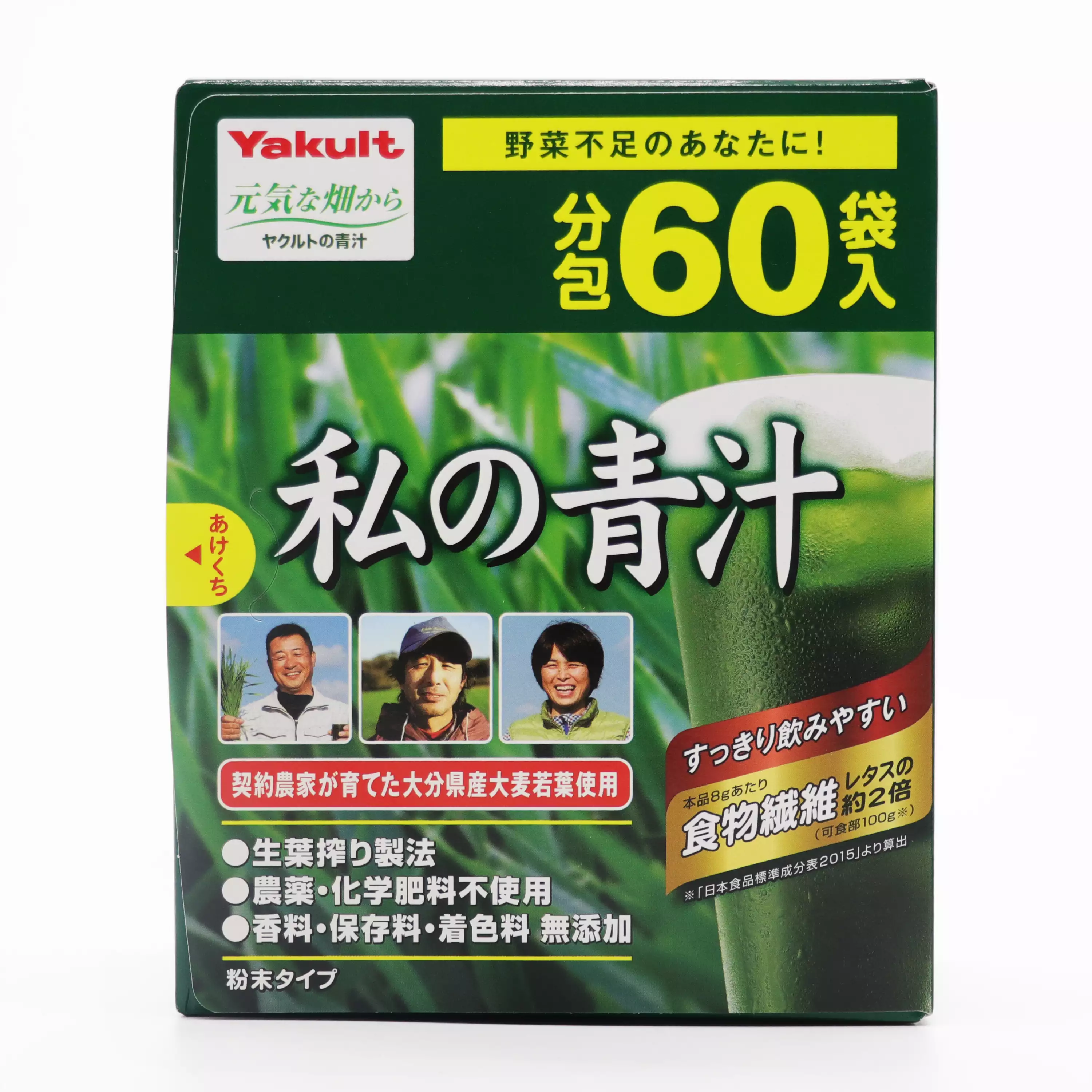 【日本 養樂多】 私的青汁 大麥若葉青汁－60袋入