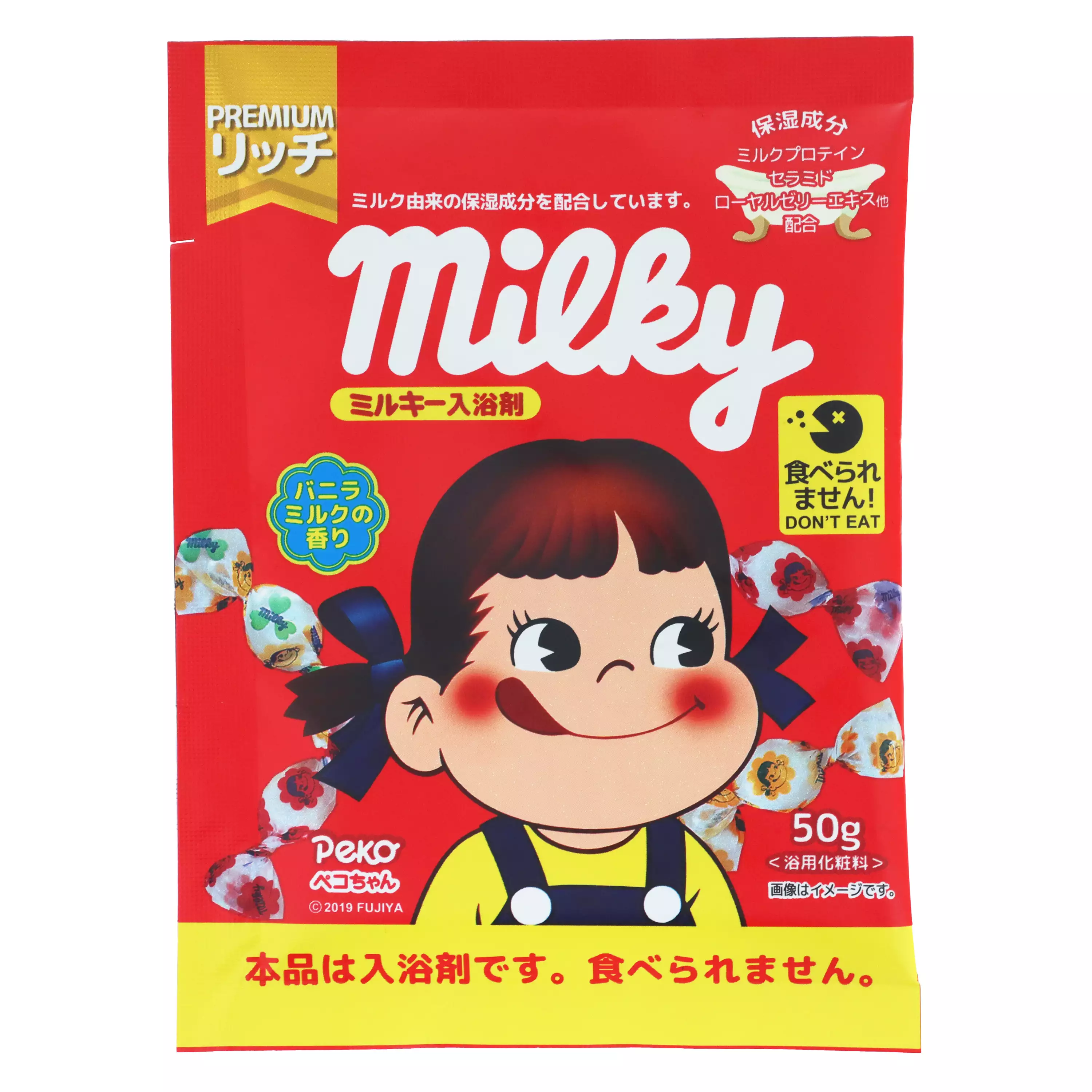 【秋冬入浴劑】Milky Bath Salt 不二家香草牛奶香入浴劑（每包50g）