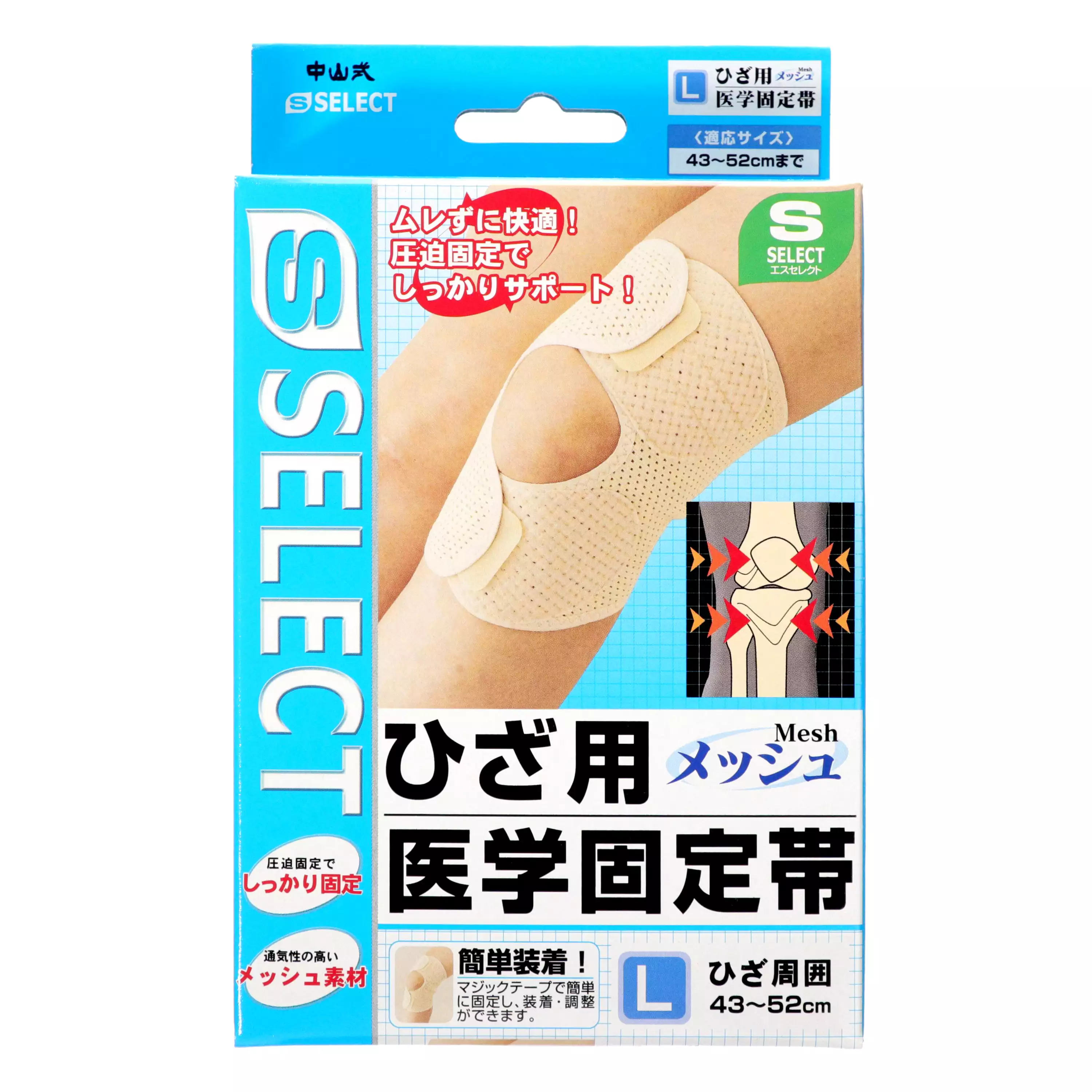 【S-SELECT】 膝蓋醫療固定帶網 　Ⅼ 尺寸