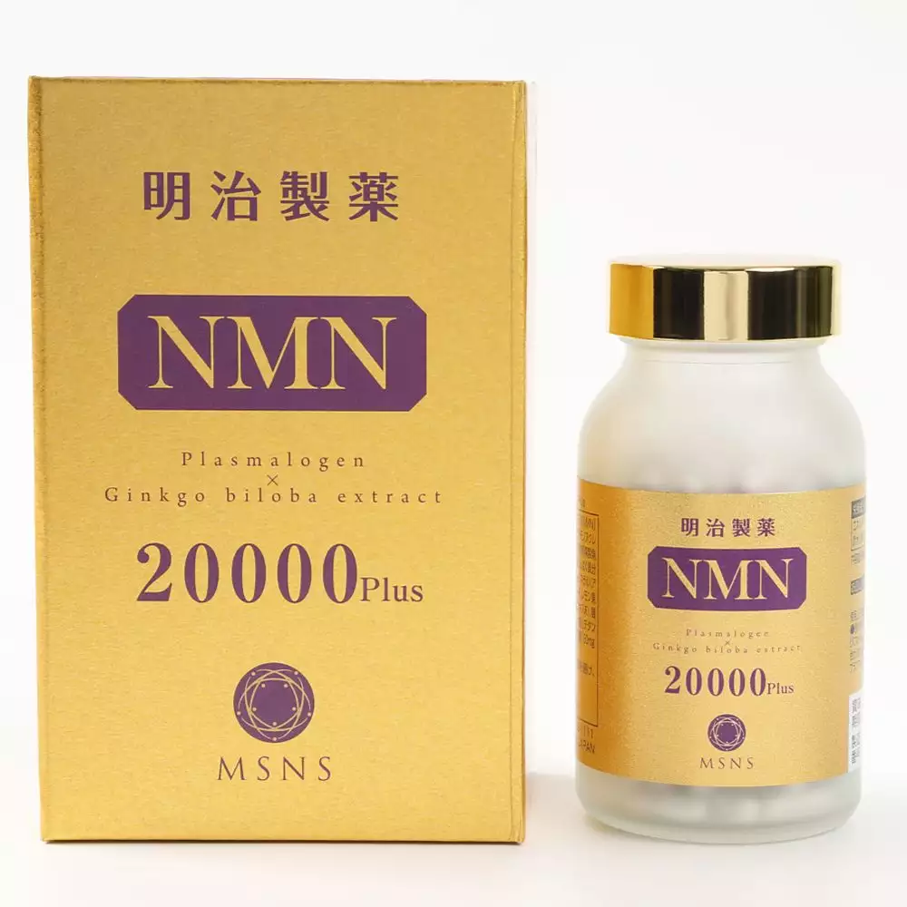 (風靡日本🇯🇵貴婦圈)明治製藥 NMN 20000 Plus　縮醛磷脂X銀杏 腦保健配方 小膠囊