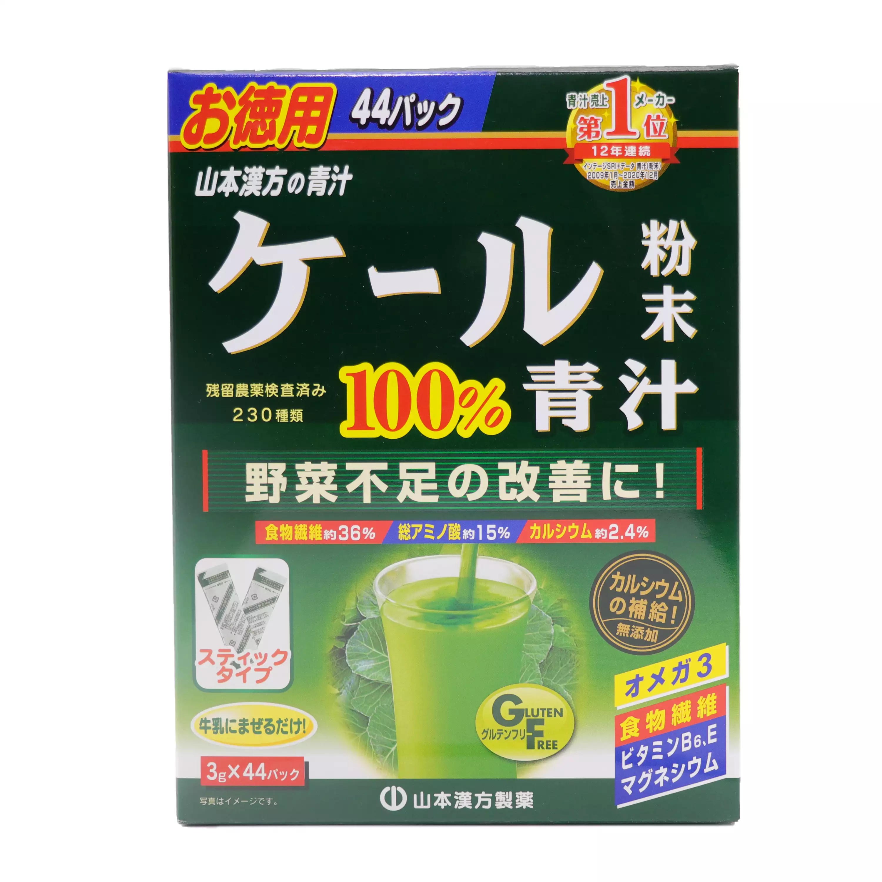 【山本漢方】 羽衣甘藍粉青汁 便攜型超值包－3gｘ44包入