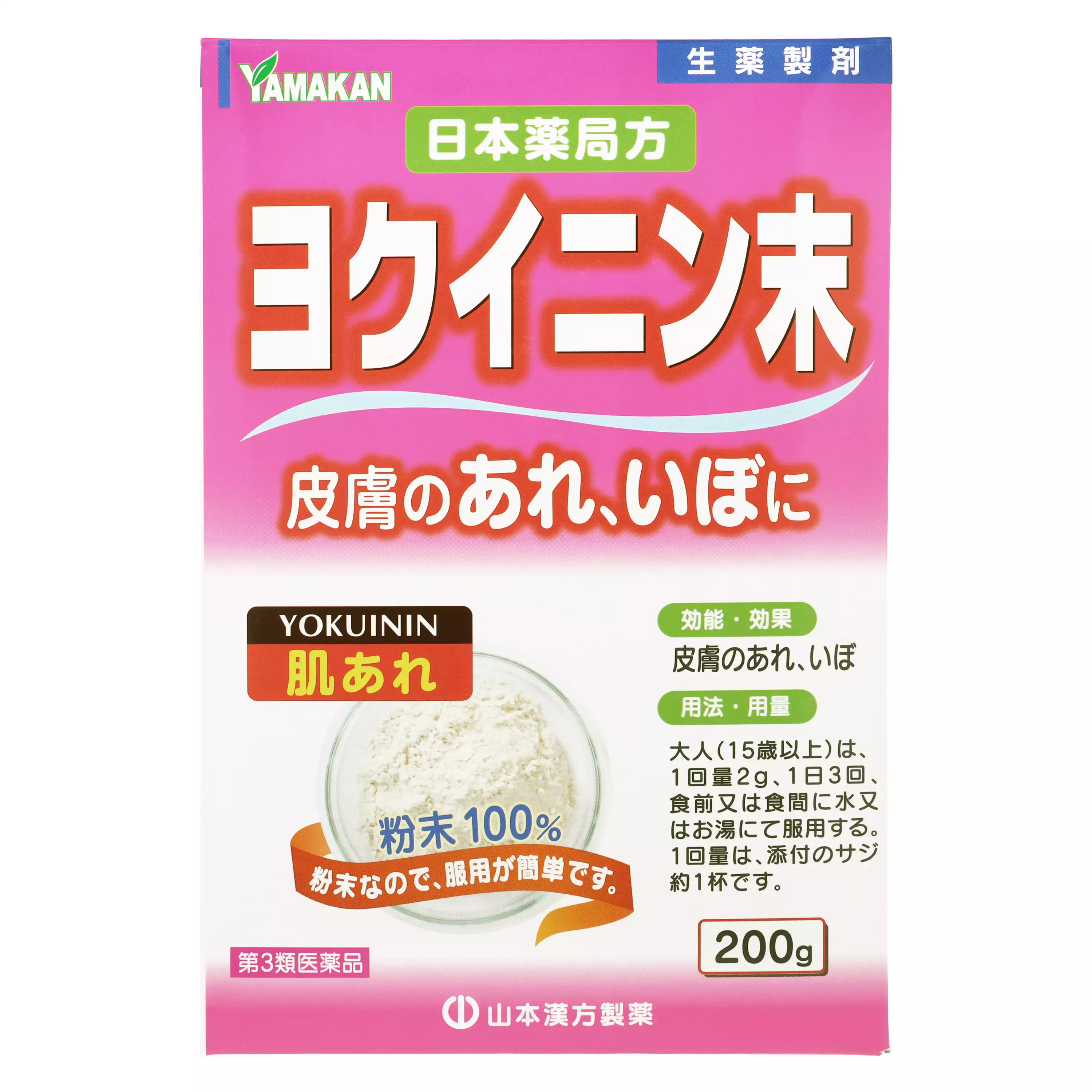 山本漢方製藥　日本藥局方益藥粉（200g）【第三類醫藥品】