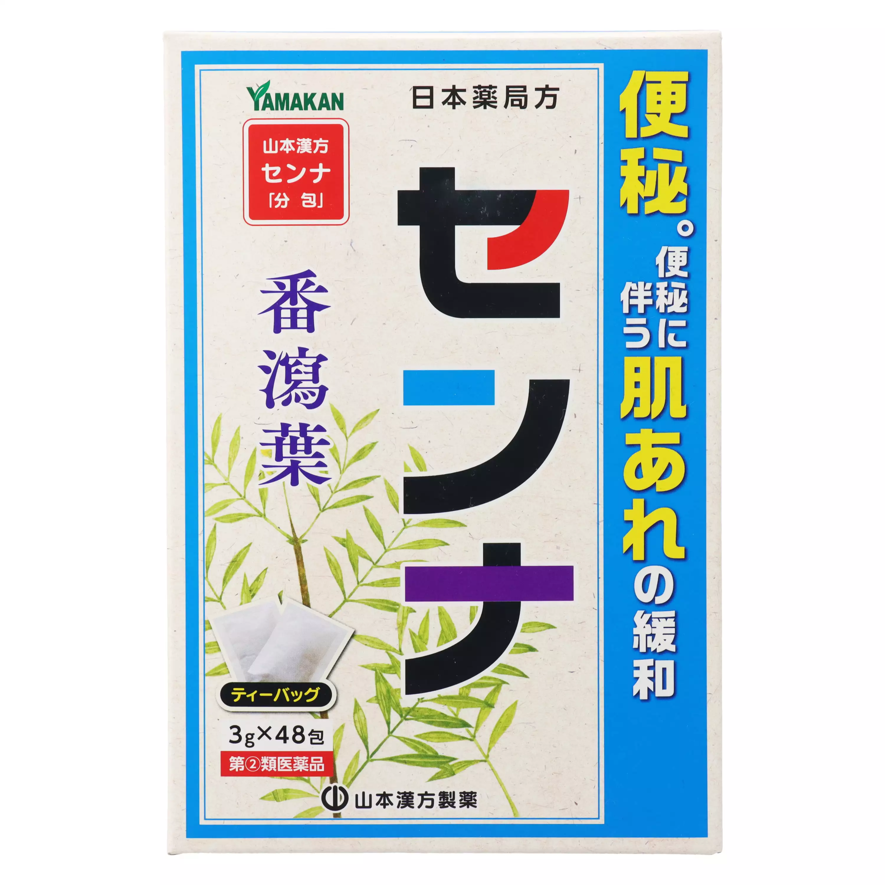 山本漢方 Senna 便祕生藥茶包裝（3g×48包）【指定第2類醫藥品】