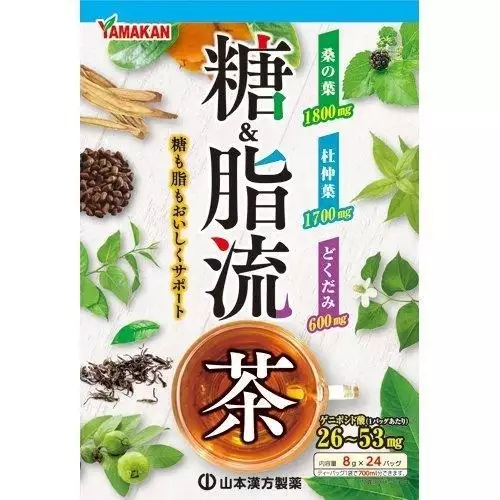 山本漢方 糖＆脂流茶（24袋入）