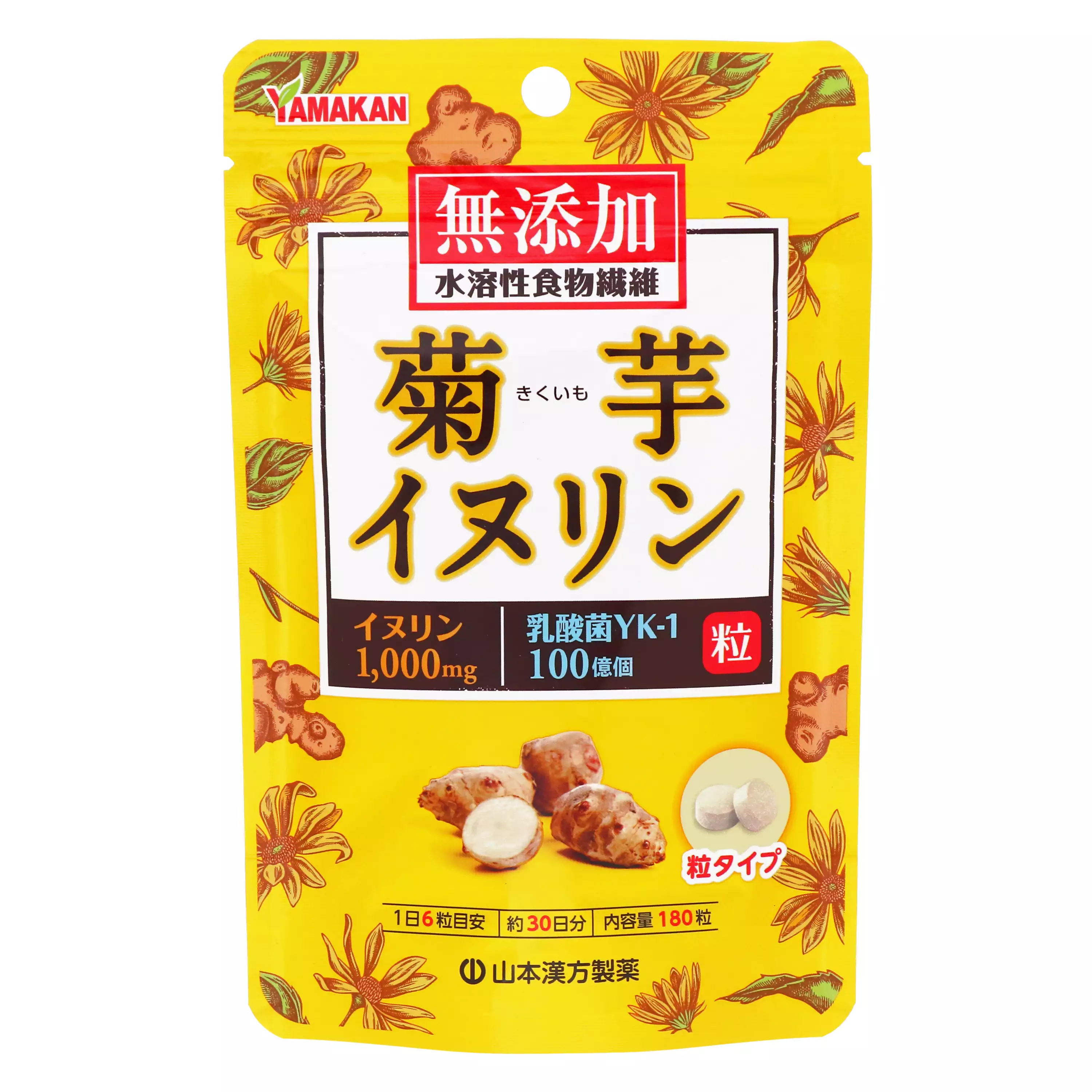 山本漢方 菊芋菊粉粒 食物纖維 180粒