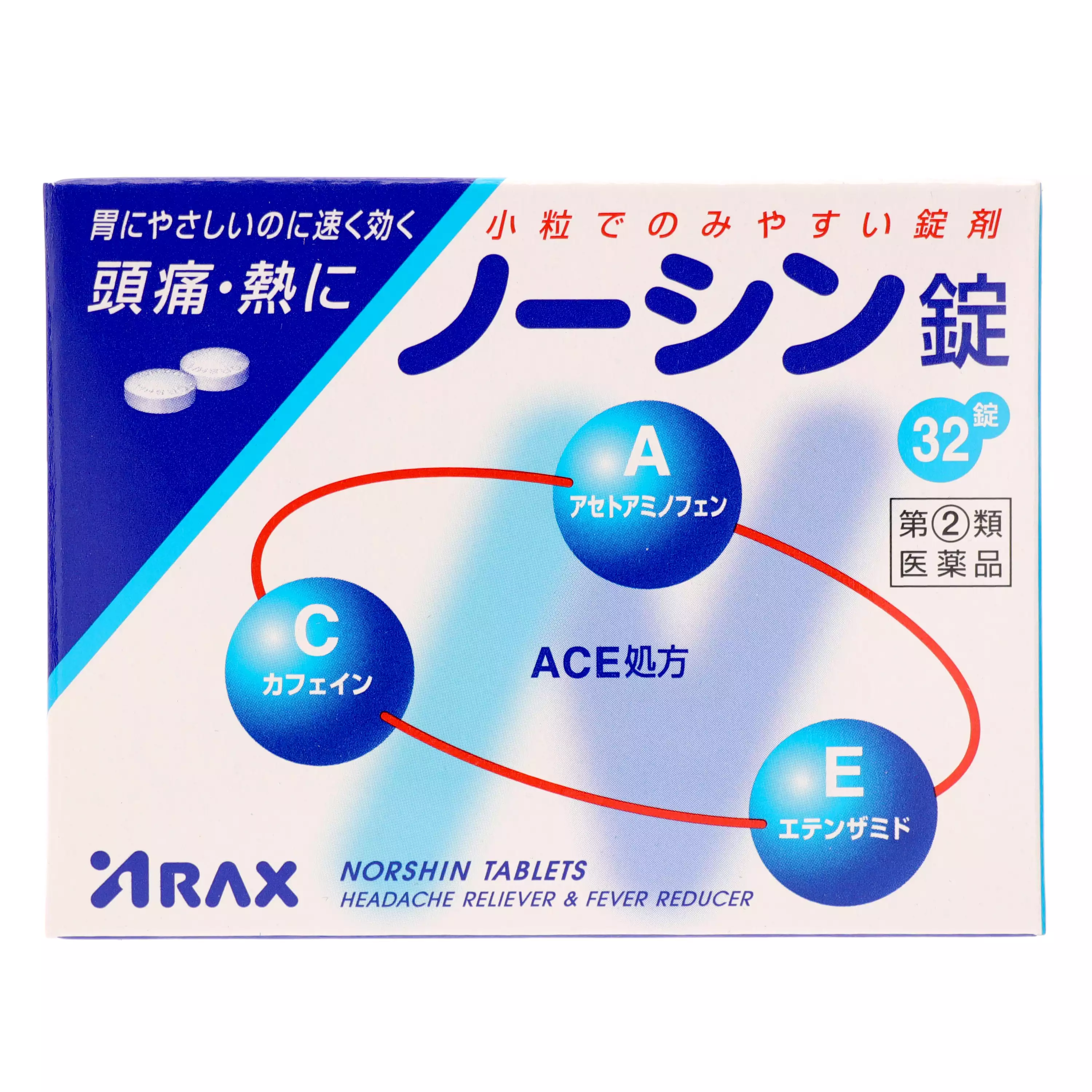 ARAX製藥 NORSHIN 止痛藥 32錠【指定第2類醫藥品】