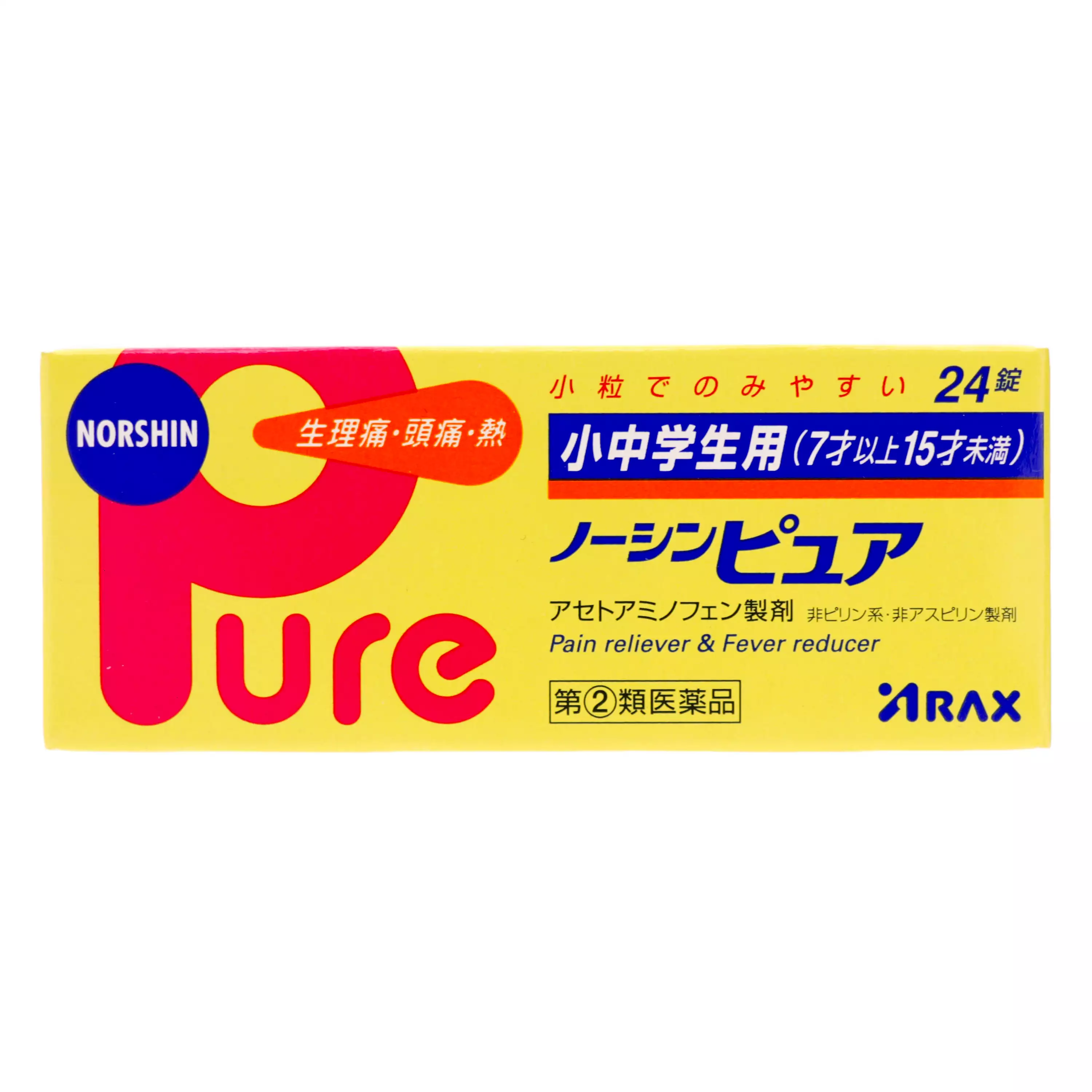 ARAX製藥 NORSHIN PURE止痛藥 24錠 中小學生用【指定第2類醫藥品】