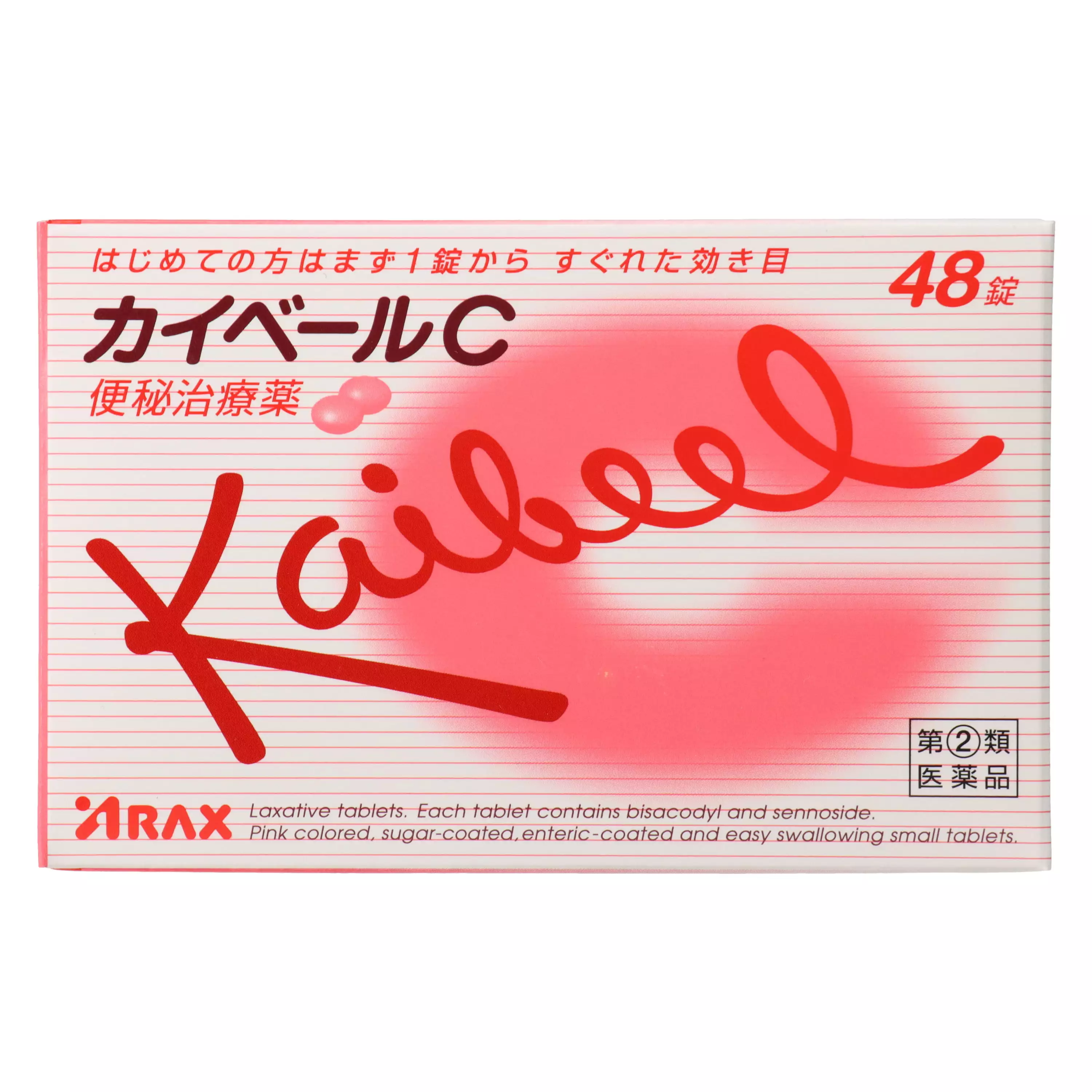 ARAX製藥 Kaibert C便祕治療藥 48錠 【指定第2類醫藥品】