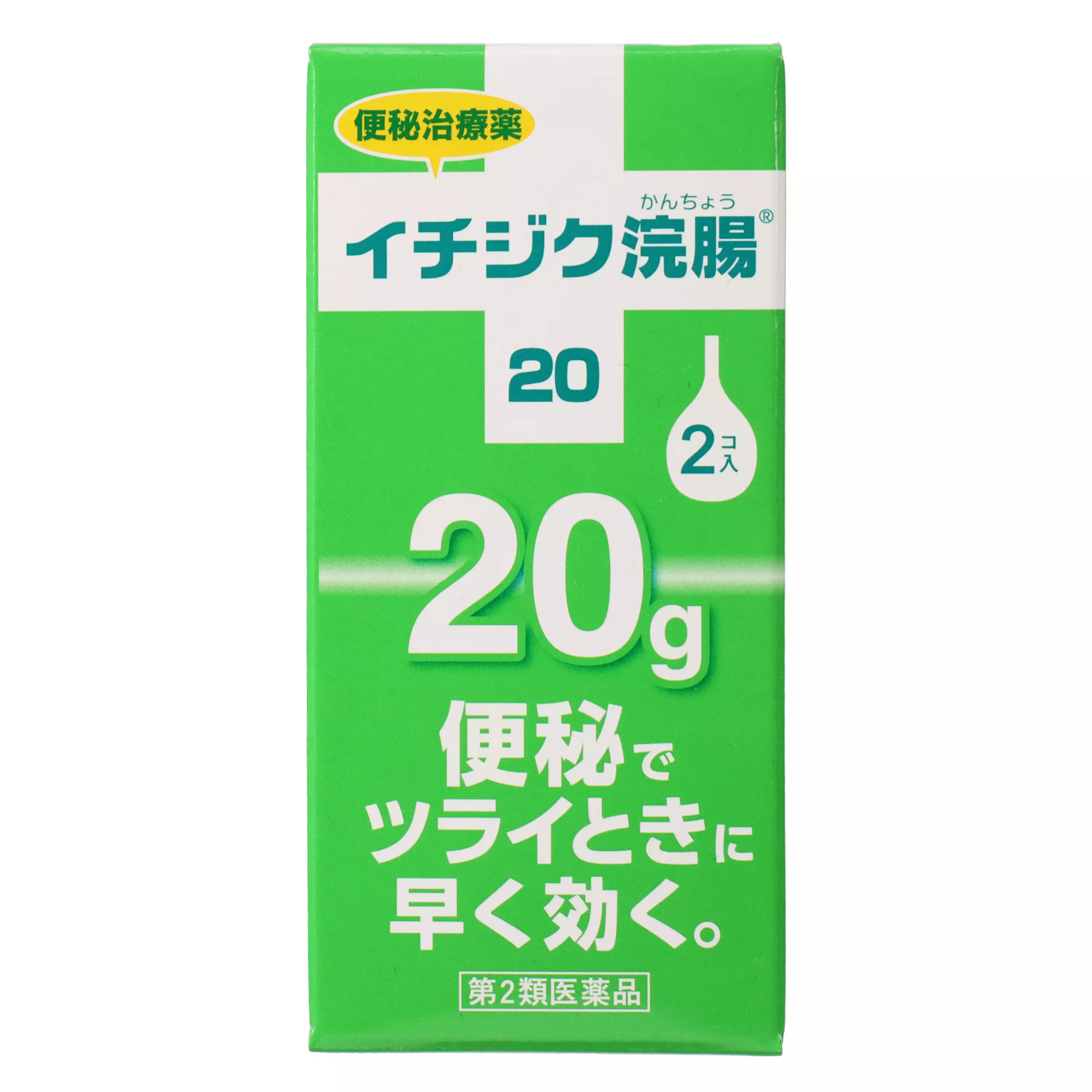 ICHIJIKU製藥 學童用浣腸劑20 20gX2個入【第2類醫藥品】