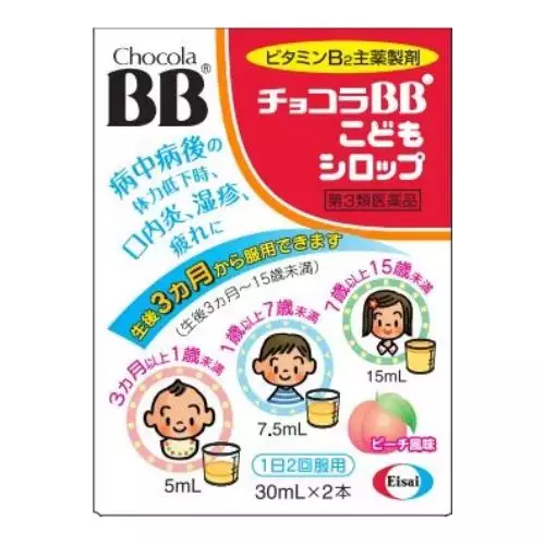 衛采 Eisai Chocola BB 兒童 維生素B族群補充口服液 30mlx2【第3類醫藥品】