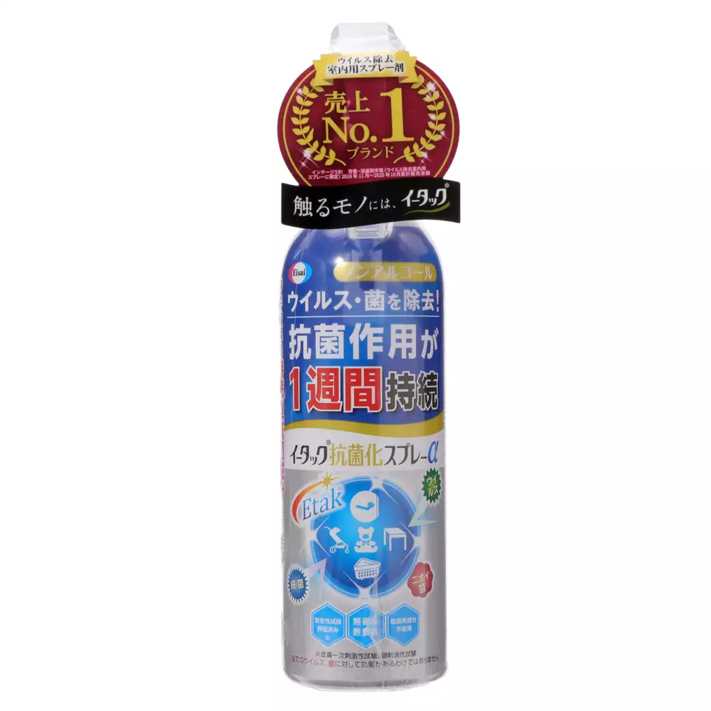 衛采 Etak怡待可 抗菌噴霧α 250ml