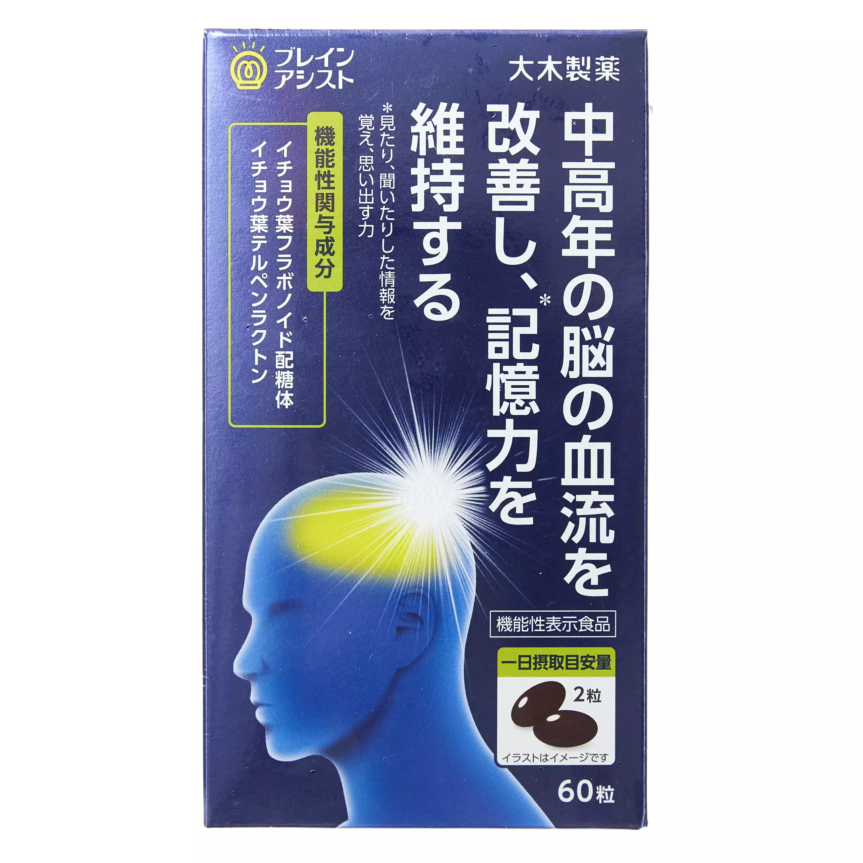 大木製藥 Brain Assist 銀杏葉提取物α 60粒(30天份)