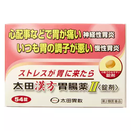 太田漢方腸胃藥II 錠剤 54錠【第2類醫藥品】