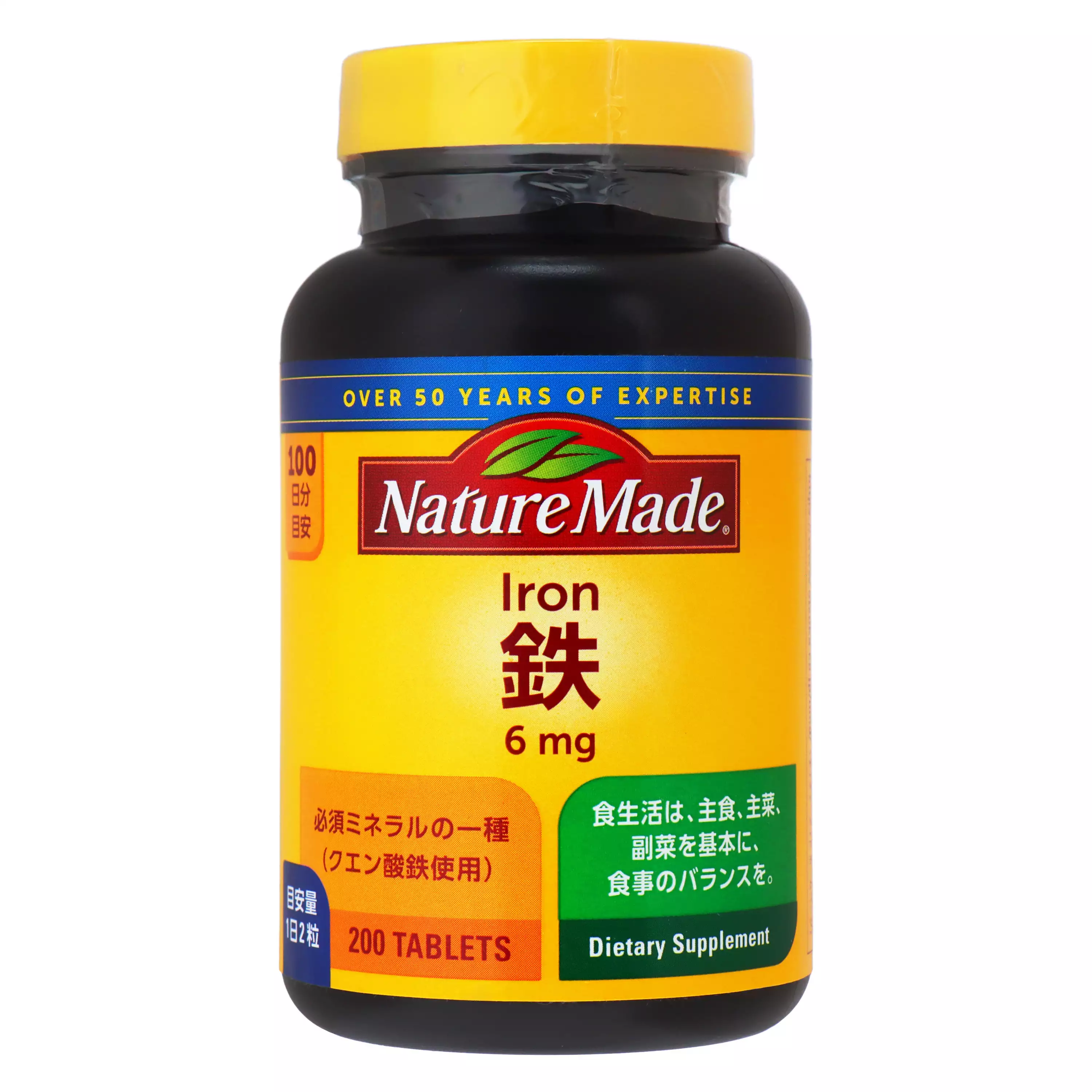 大塚製藥 萊萃美 Nature Made 鐵補充錠 200粒