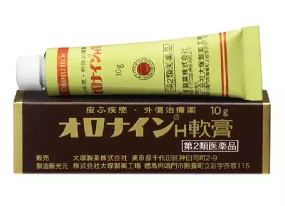 大塚製藥 Oronine H 娥羅納英軟膏 (11g)【第 2 類醫藥品】