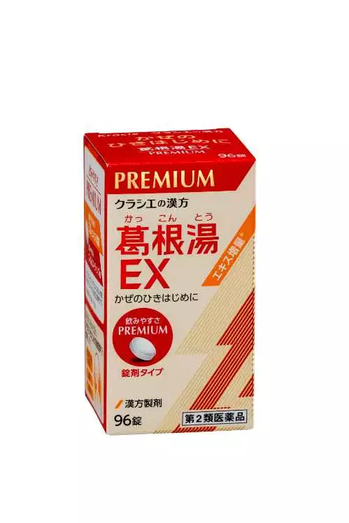 Kracie 製藥 漢方葛根湯萃取EX錠（96錠）感冒初兆改善【第2類醫藥品】