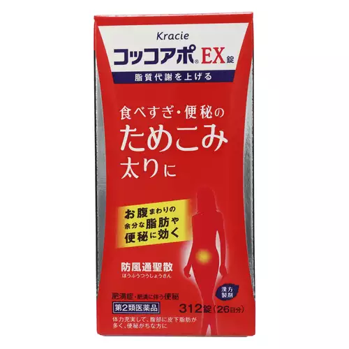 Kracie製藥.漢方脂肪代謝 Cocoapo EX 錠（312 片）（消脂、燃脂、體態改善）【第2類醫藥品】