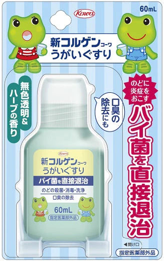 興和新藥 KOWA SHIN COLGEN KOWA GARGLE 殺菌漱口水 60ML【指定醫藥部外品】