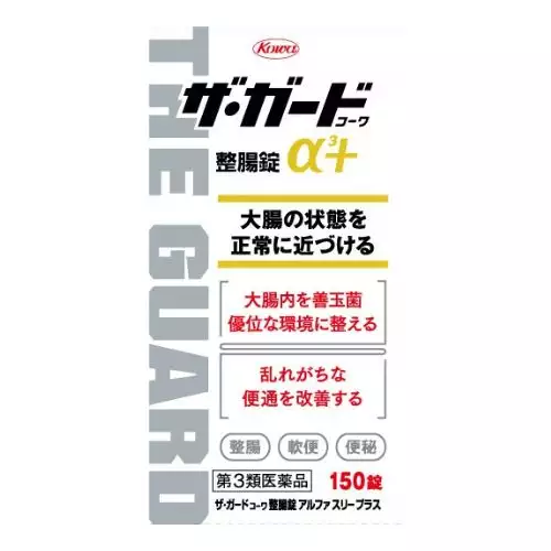 KOWA興和製藥 整腸通便藥α3+ 150片/瓶【第3類醫藥品】