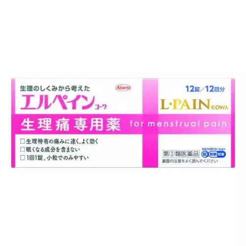 興和KOWA El Pain Kowa 生理痛專用藥 12錠【指定第2類醫藥品】