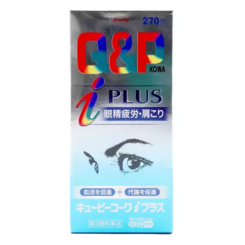 KOWA興和 Q&P iPlus消除眼部肩部疲勞 270粒 【第3類醫藥品】