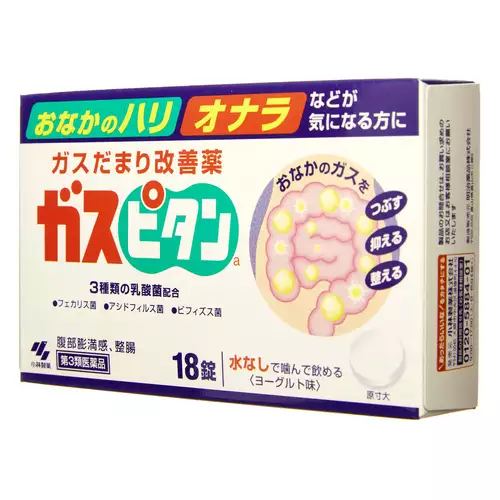 小林製藥 gaspitan A 整腸劑 18錠【第3類醫藥品】