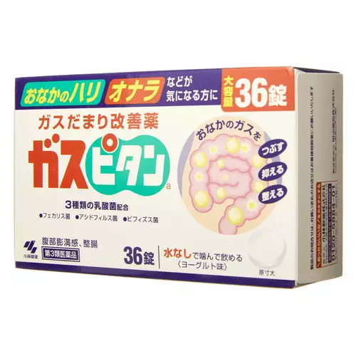 小林製藥 gaspitan A 整腸劑 36錠【第3類醫藥品】