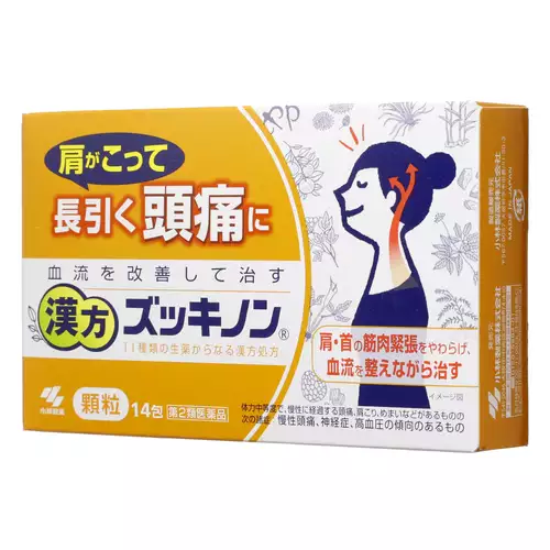 小林製薬 ZUKKINON 漢方頭痛藥 14包【第2類醫藥品】